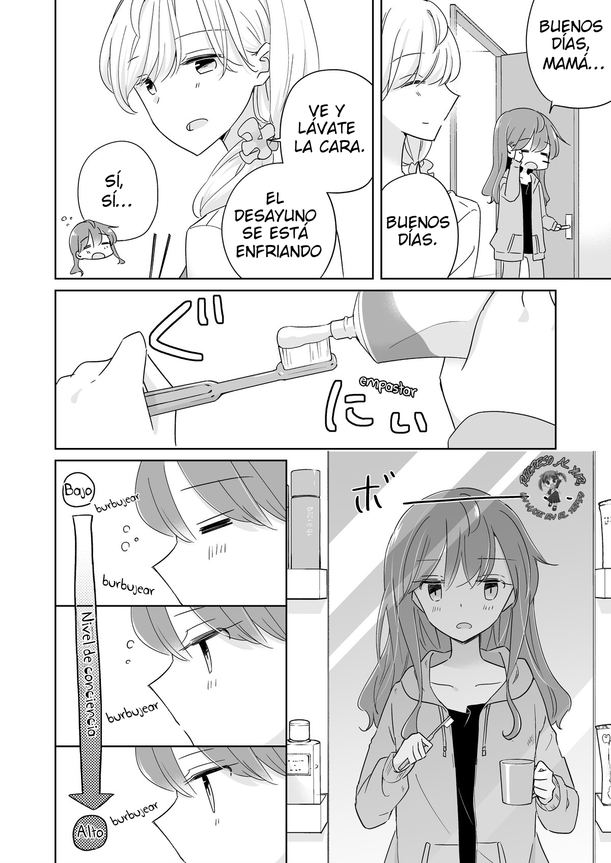 1 x ½: Ichi to Nibun no Ichi Redraw de capitulo 2 (nueva edición) 第5页