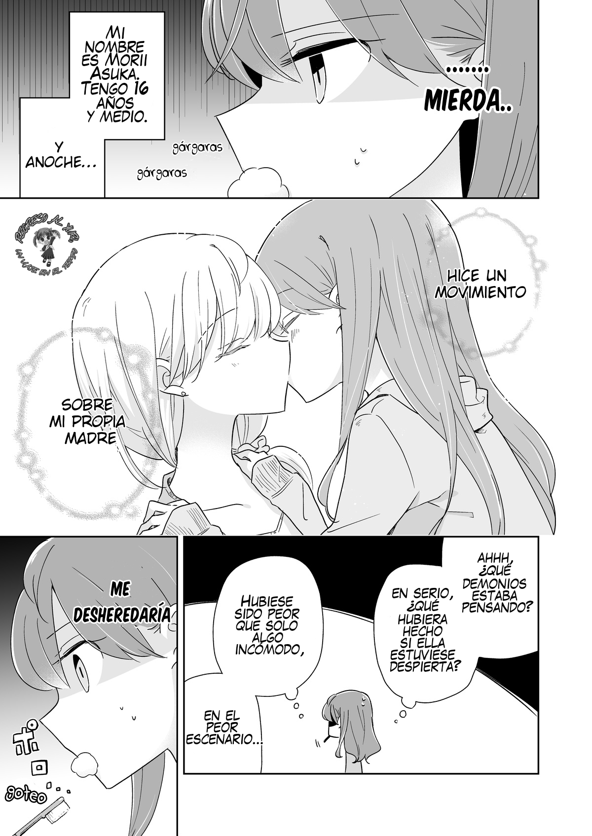 1 x ½: Ichi to Nibun no Ichi Redraw de capitulo 2 (nueva edición) 第6页