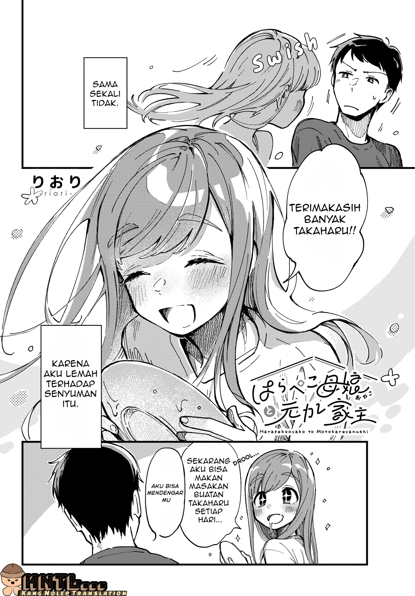 Harapeko Oyako to Motokare Yanushi Hubungan? 第3页