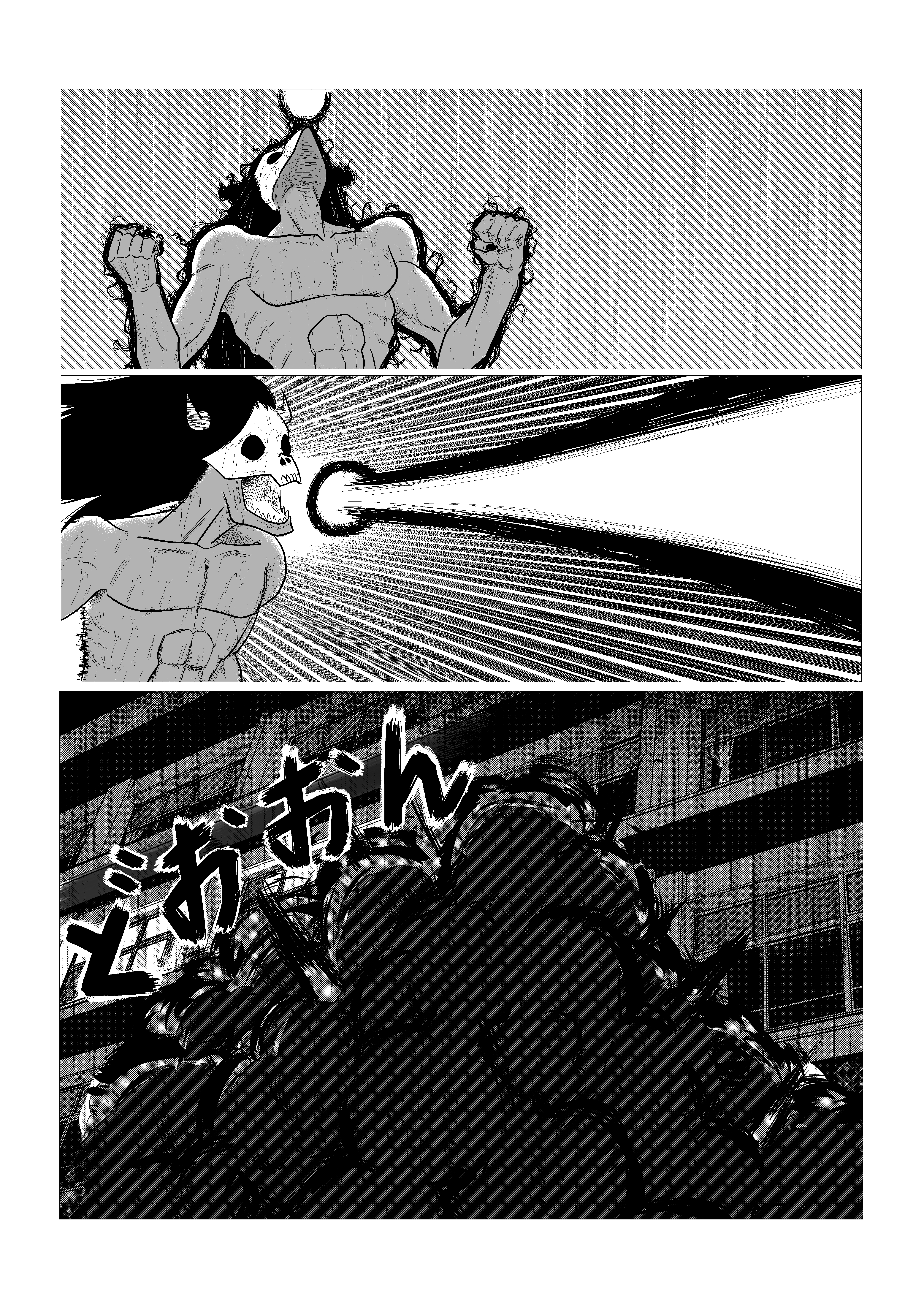 Return to Humanity 第3页