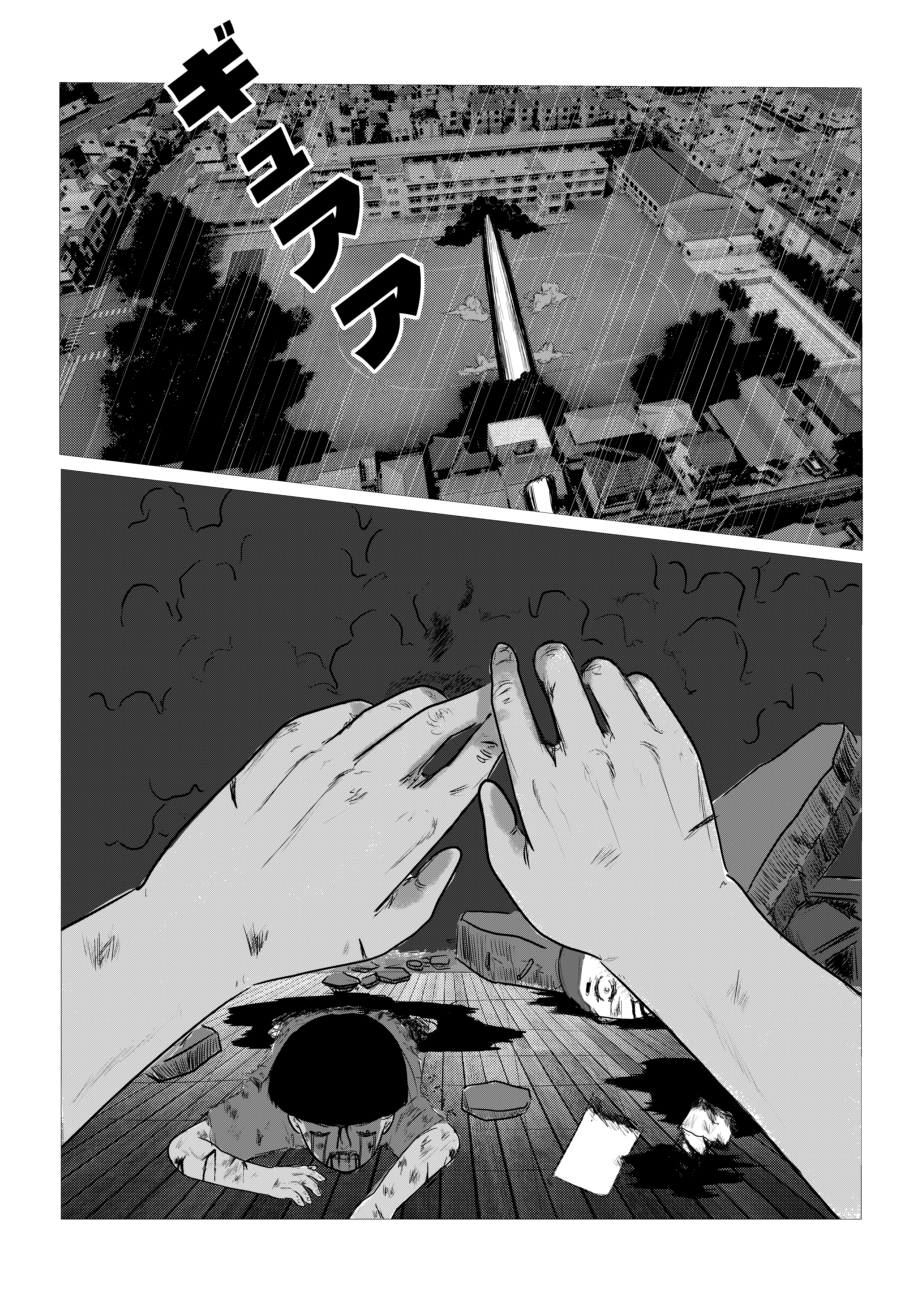 Return to Humanity 第4页