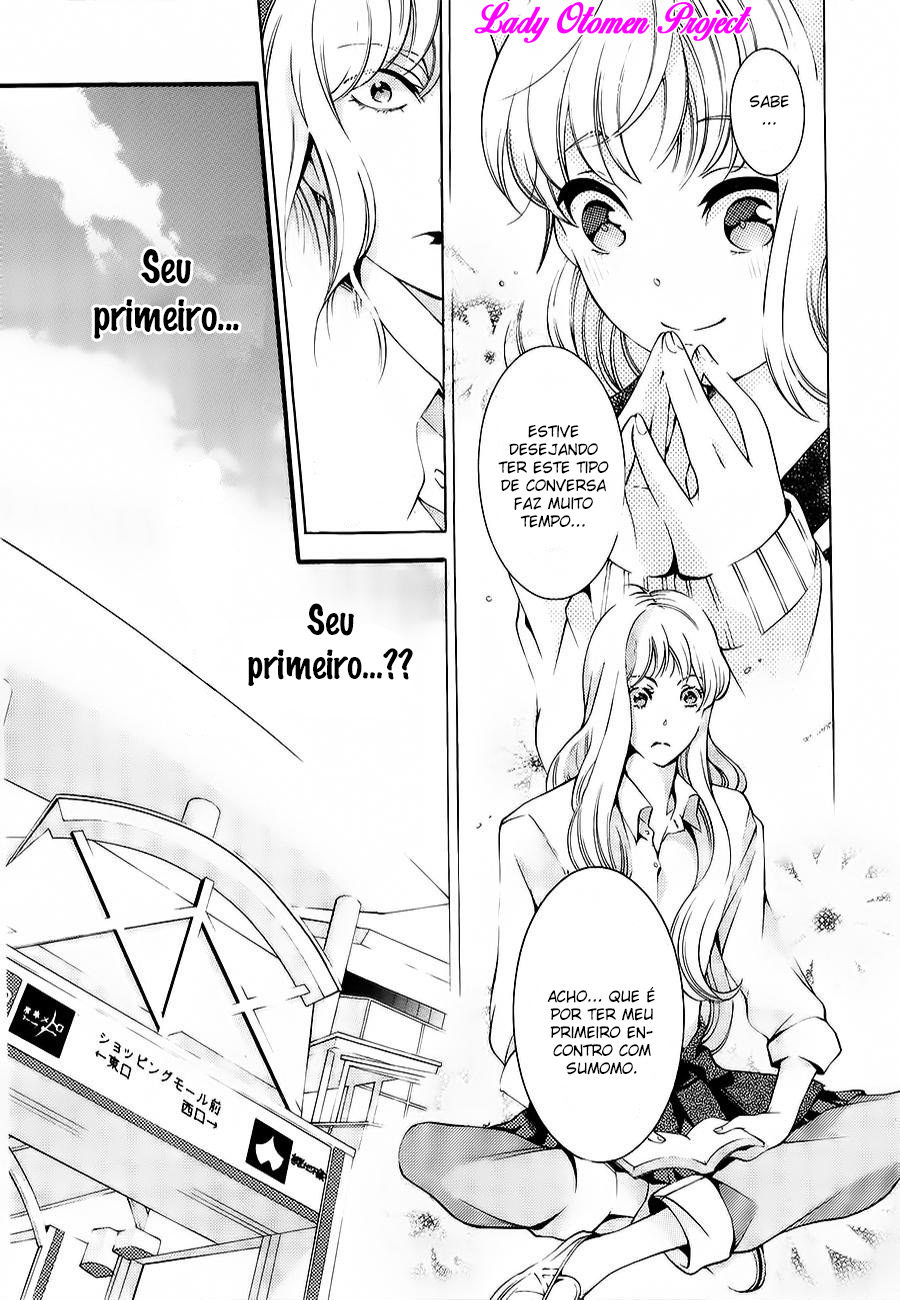 Sekihan-chan to Sumomo-kun Vol. 1 Ch. 3 第14页