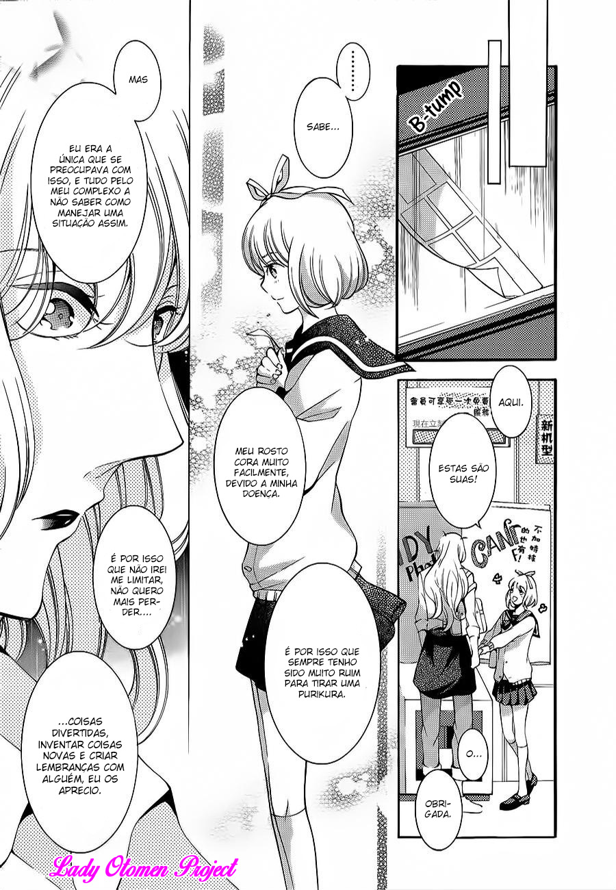 Sekihan-chan to Sumomo-kun Vol. 1 Ch. 3 第18页