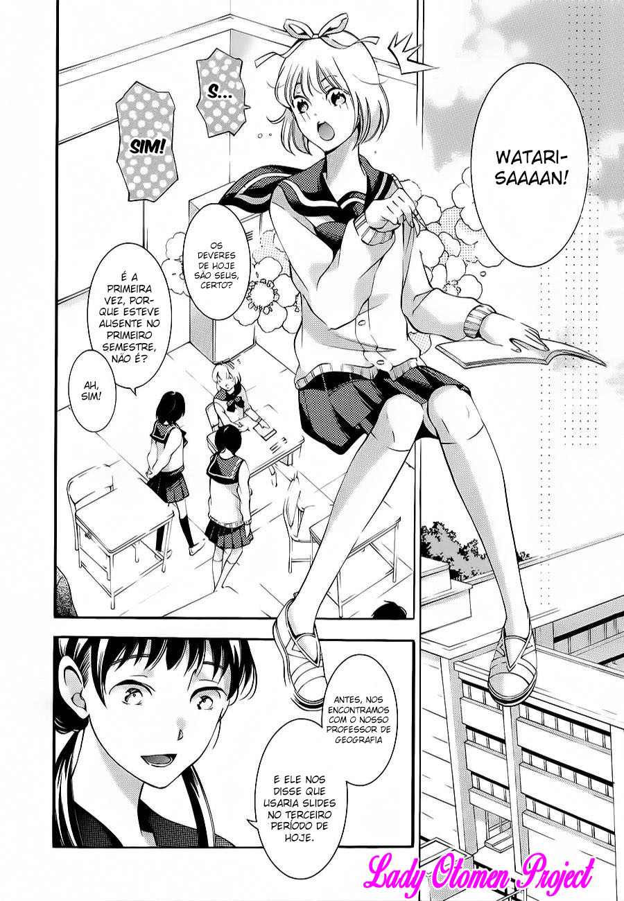 Sekihan-chan to Sumomo-kun Vol. 1 Ch. 3 第3页