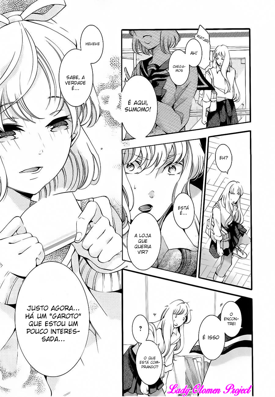 Sekihan-chan to Sumomo-kun Vol. 1 Ch. 3 第24页