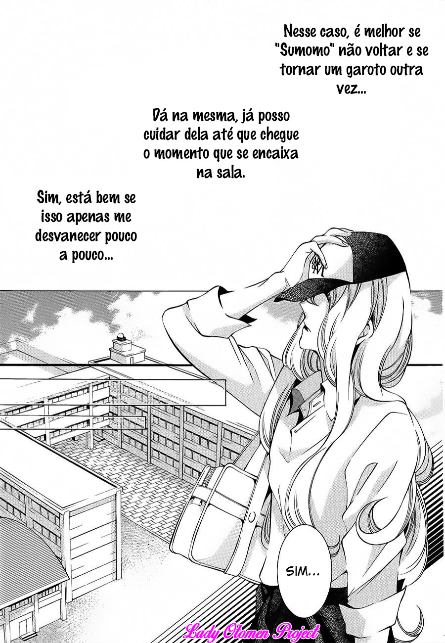 Sekihan-chan to Sumomo-kun Vol. 1 Ch. 3 第26页