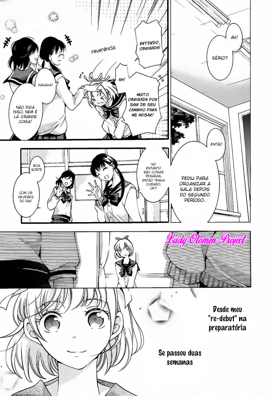 Sekihan-chan to Sumomo-kun Vol. 1 Ch. 3 第4页
