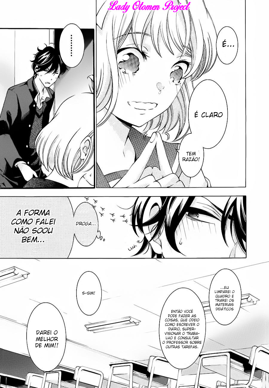 Sekihan-chan to Sumomo-kun Vol. 1 Ch. 3 第8页