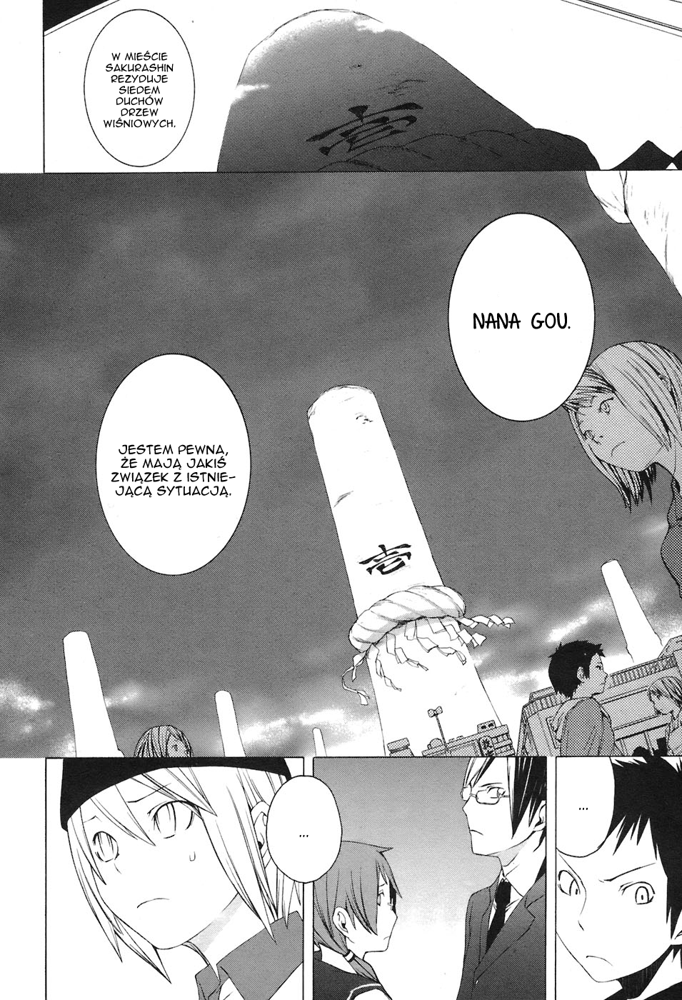 Yozakura Shijuusou Rozkwit kwiatów wiśni 第20页