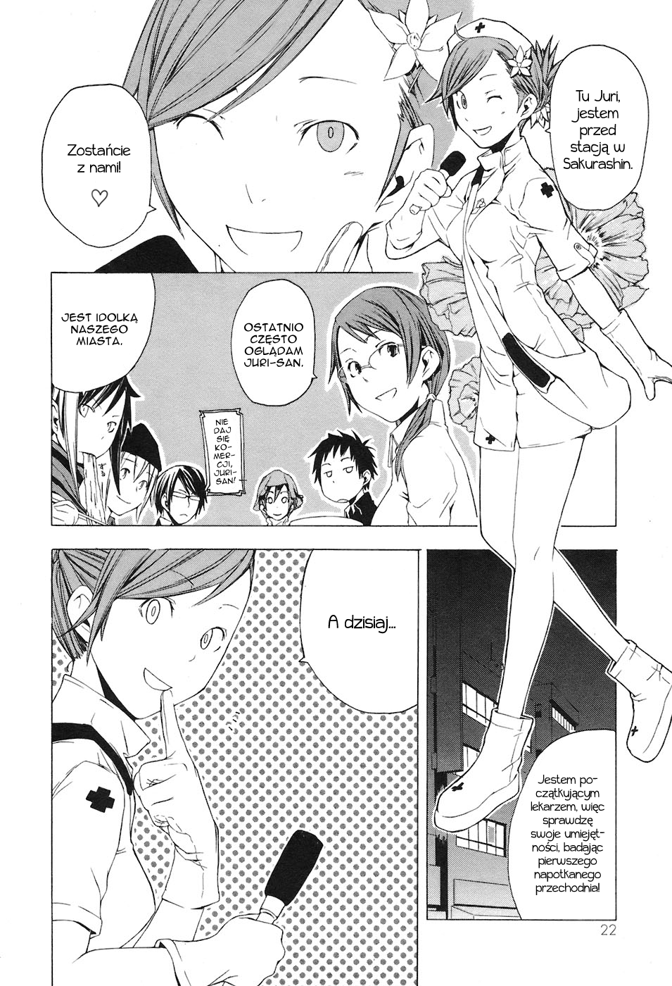 Yozakura Shijuusou Rozkwit kwiatów wiśni 第24页