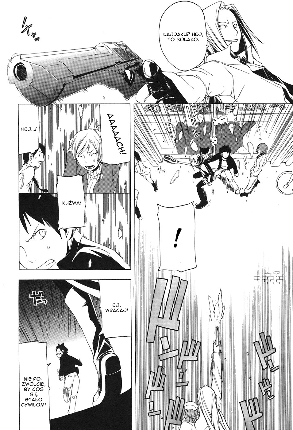 Yozakura Shijuusou Rozkwit kwiatów wiśni 第30页
