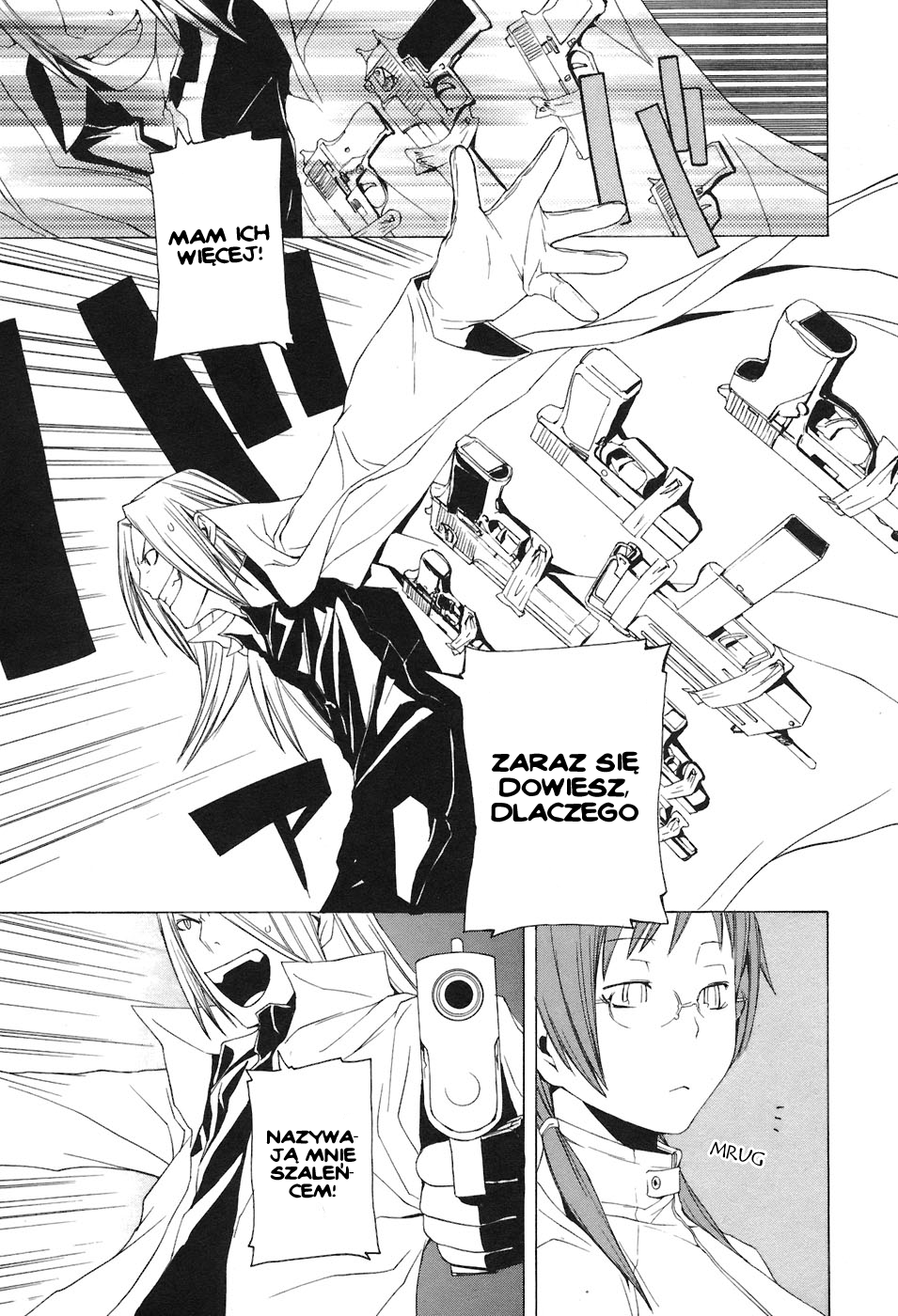 Yozakura Shijuusou Rozkwit kwiatów wiśni 第39页