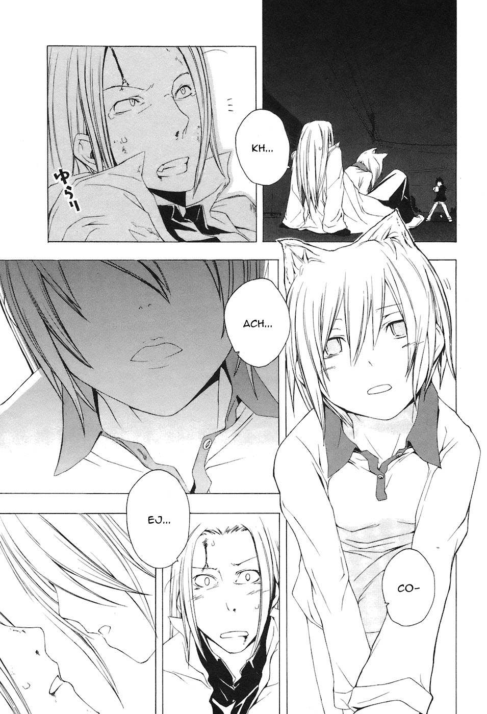 Yozakura Shijuusou Rozkwit kwiatów wiśni 第47页