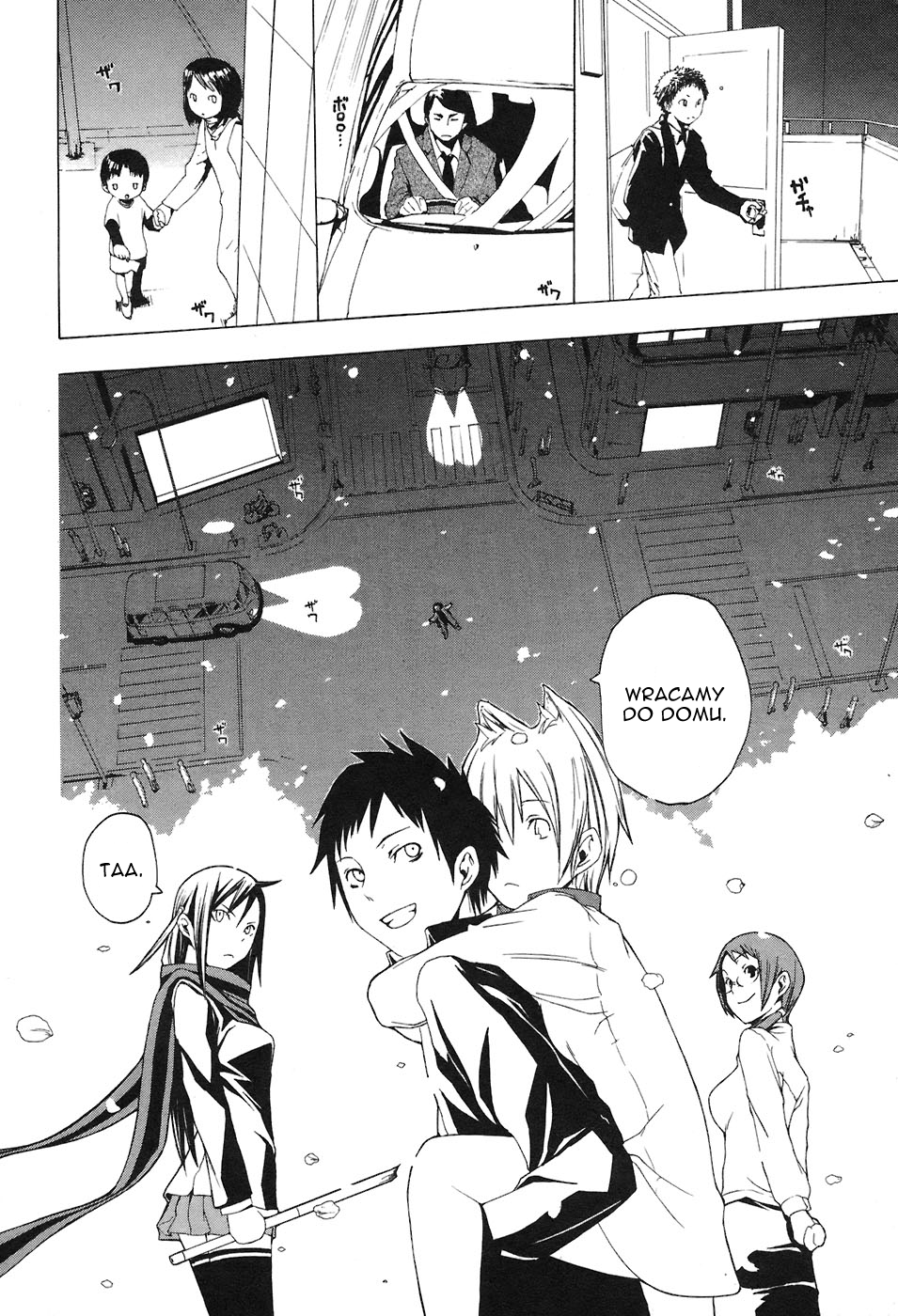 Yozakura Shijuusou Rozkwit kwiatów wiśni 第51页