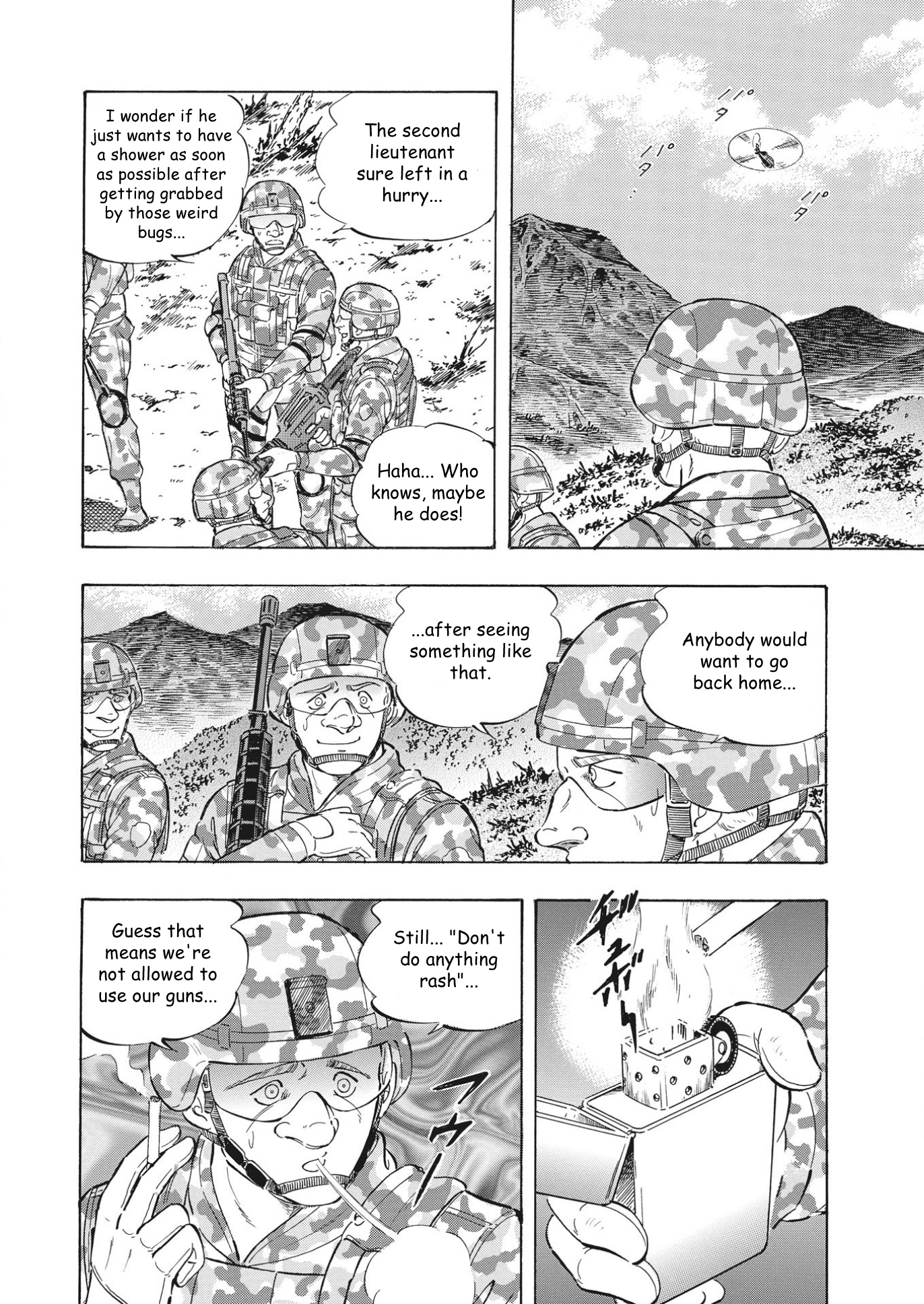 Ginga Densetsu Noah Vol. 12 Ch. 95 第3页