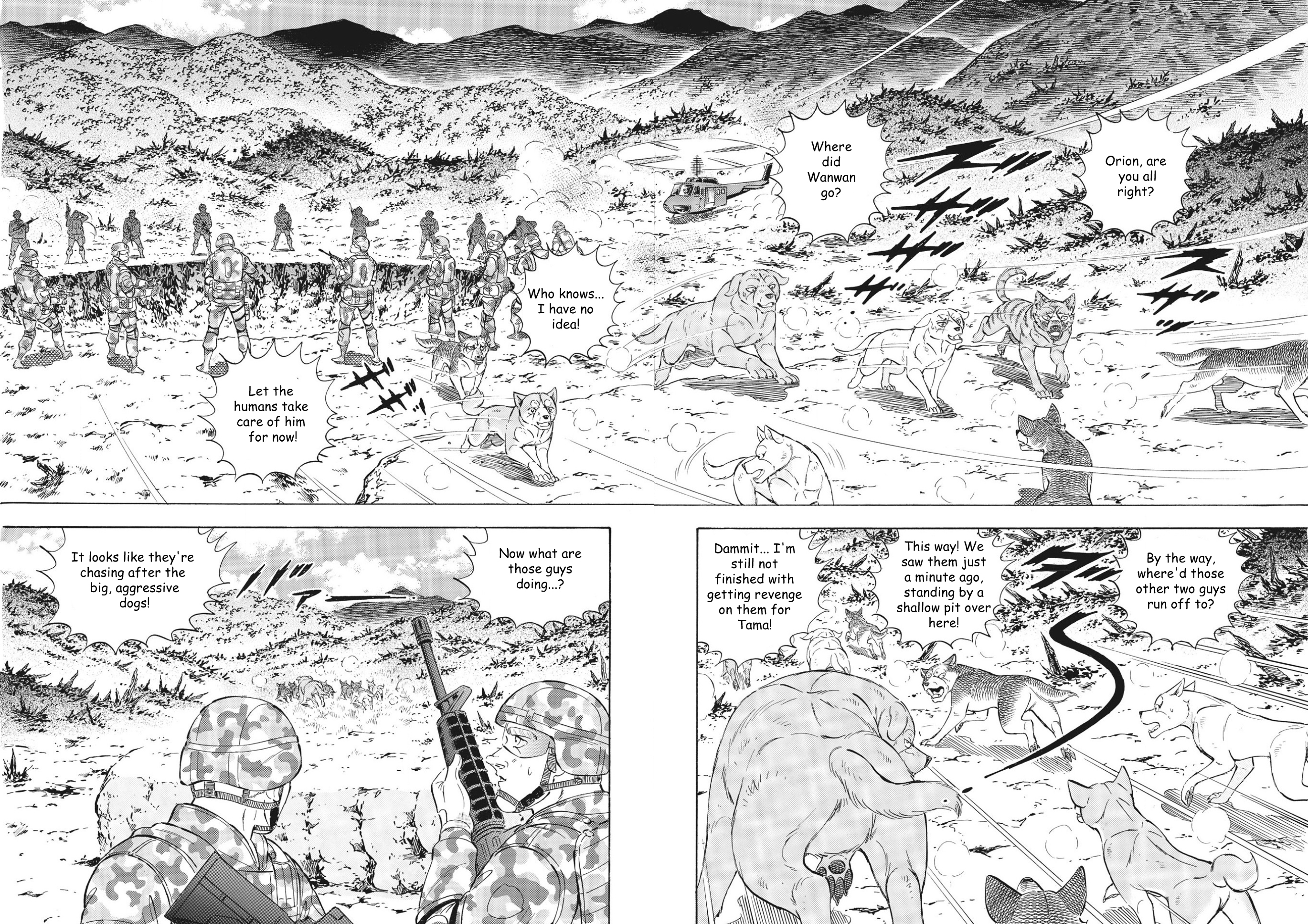Ginga Densetsu Noah Vol. 12 Ch. 95 第5页