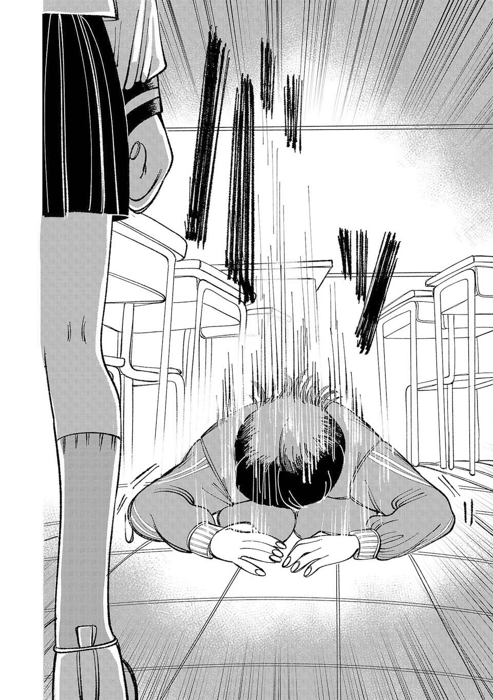 Yochui Kanojo Yumemi-chan Ch. 2 第26页
