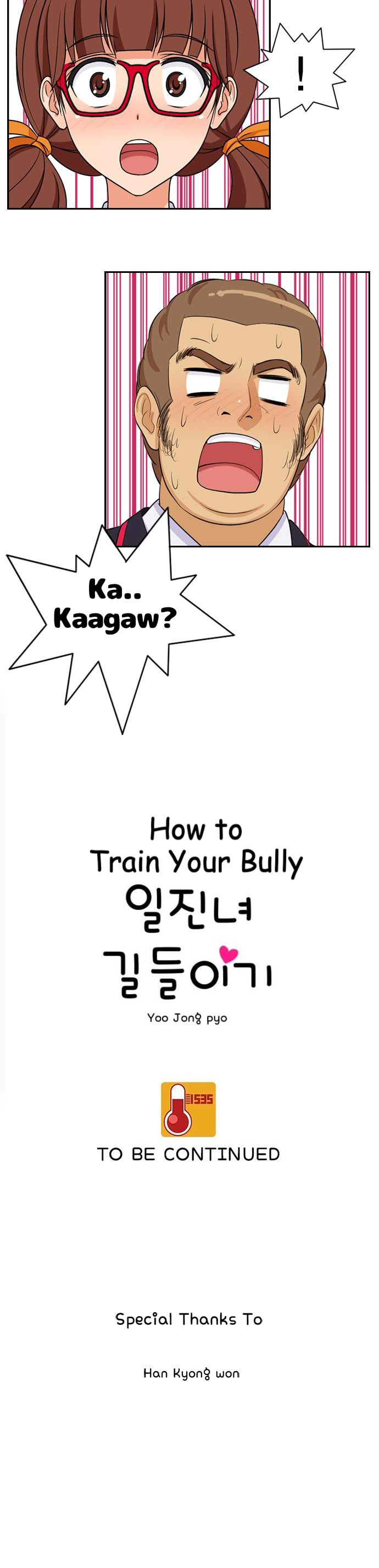 How to Train You Vol. 1 Ch. 1 第12页