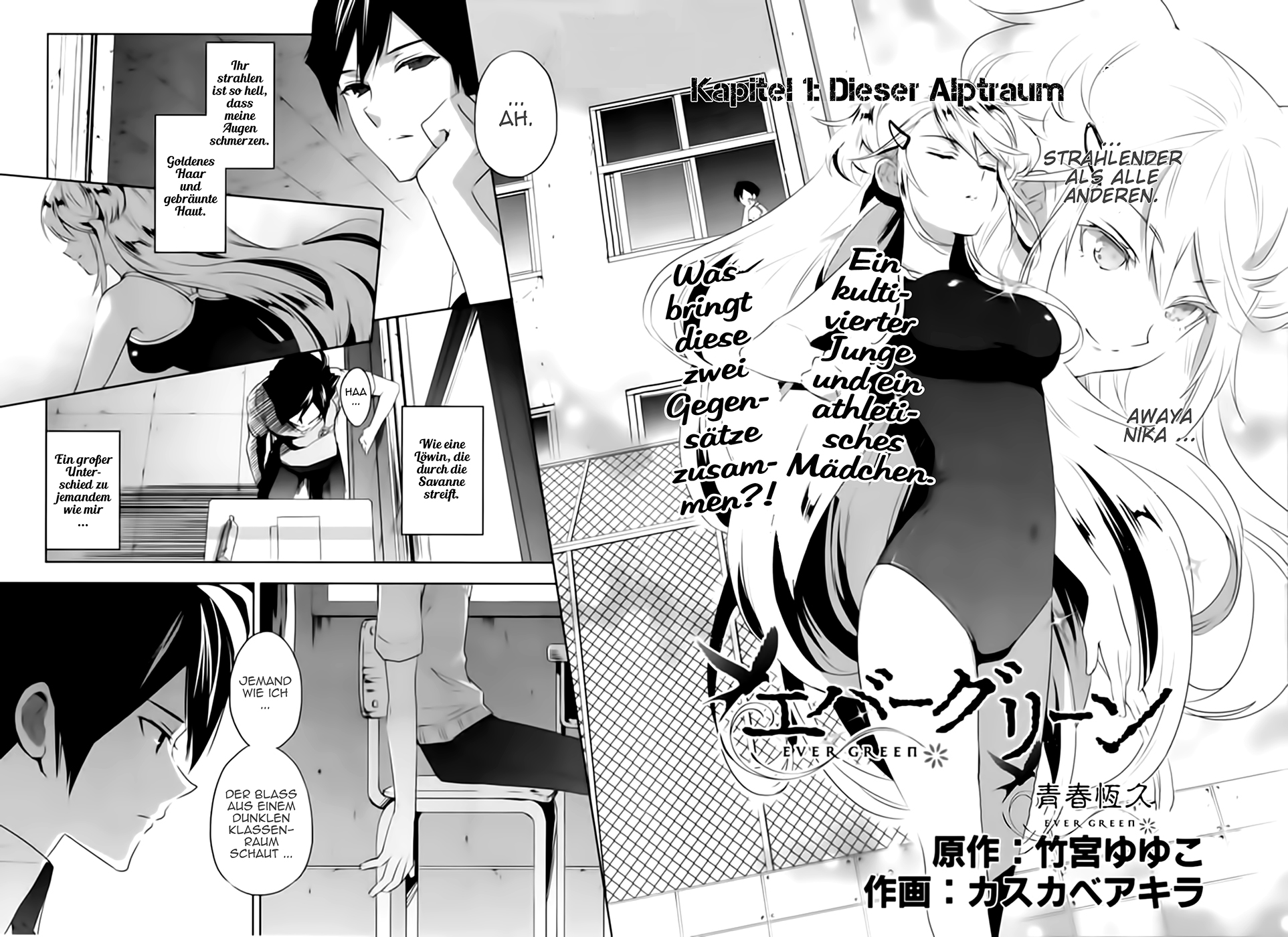 Ever Green 第3页