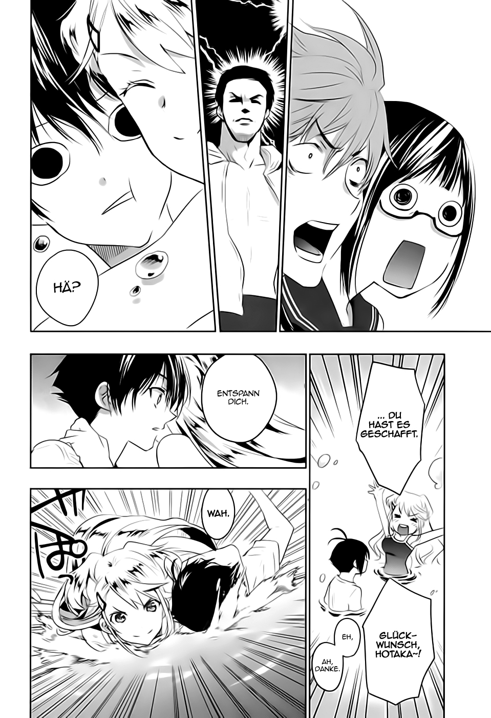 Ever Green Dieser Alptraum 第29页