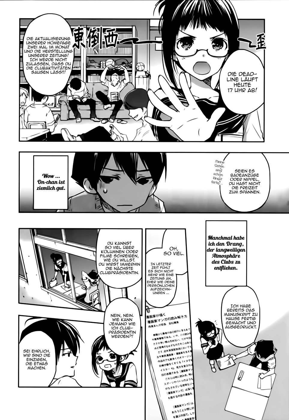 Ever Green 第6页