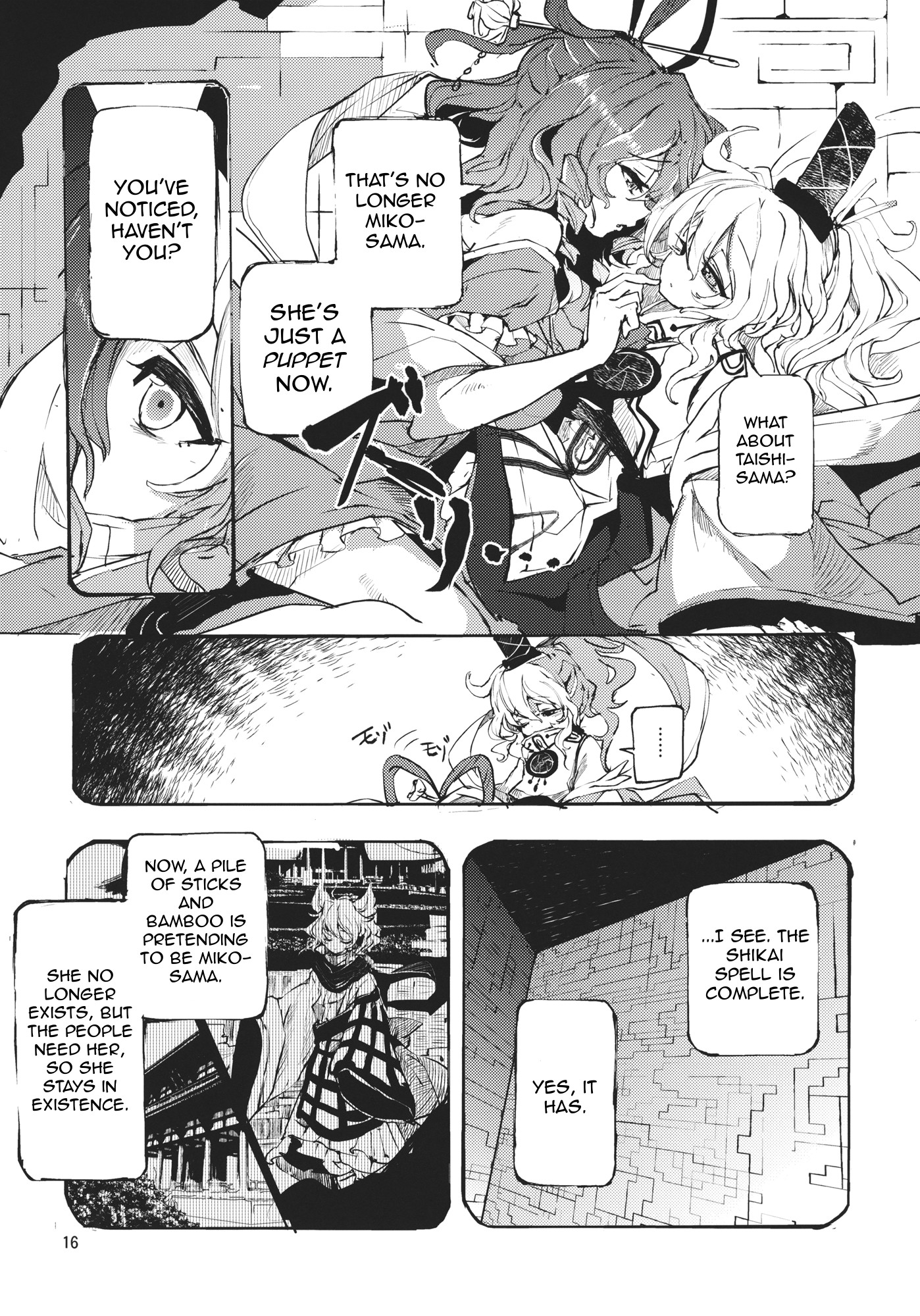 Touhou - Grand Guignol (Doujinshi) Mononobe Arc 第16页