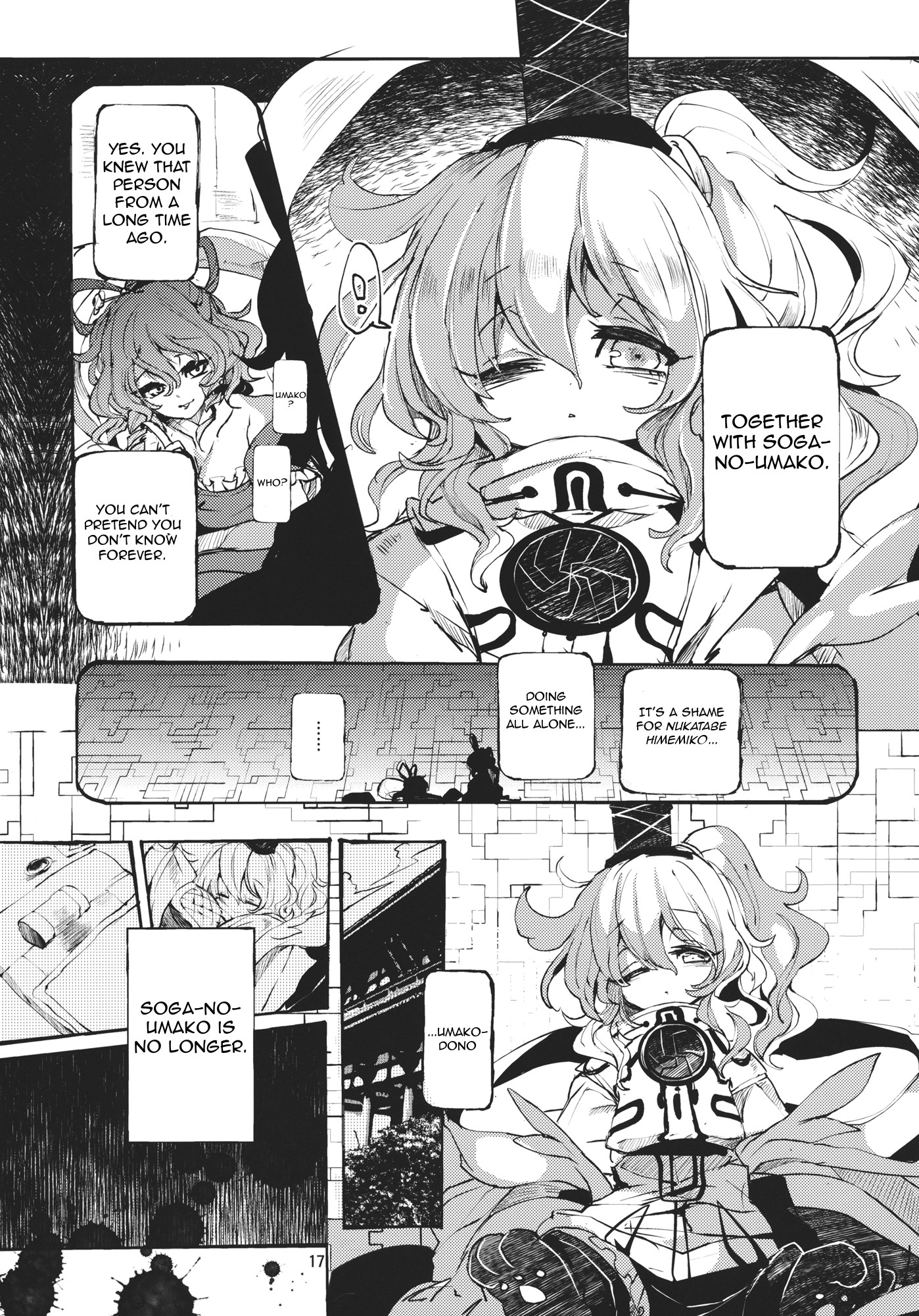 Touhou - Grand Guignol (Doujinshi) Mononobe Arc 第17页