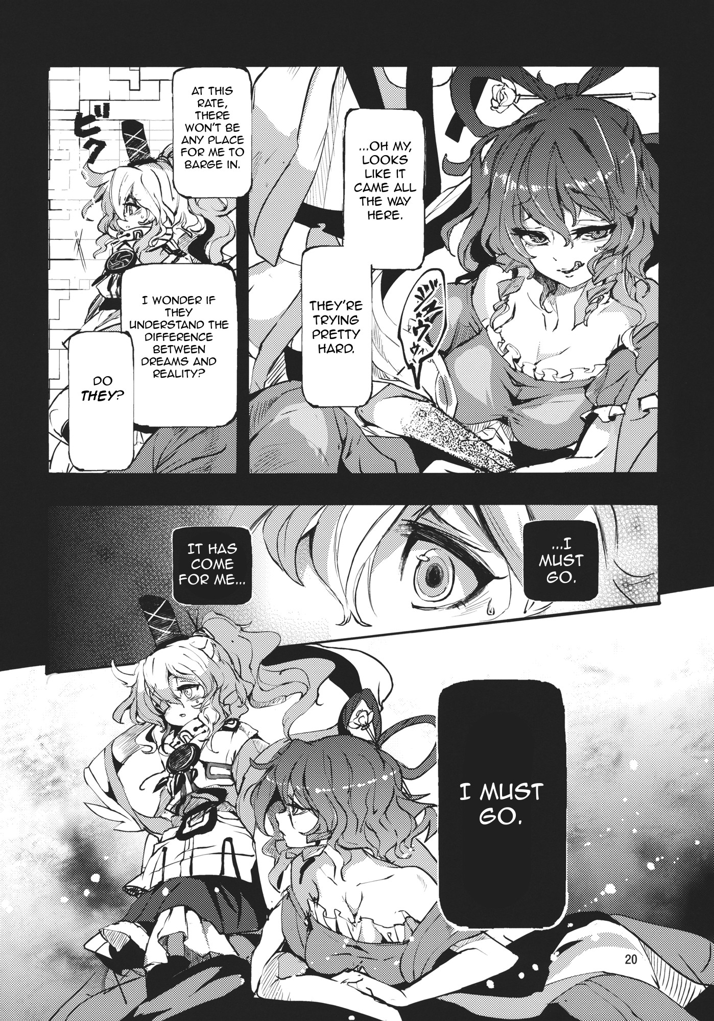Touhou - Grand Guignol (Doujinshi) Mononobe Arc 第20页