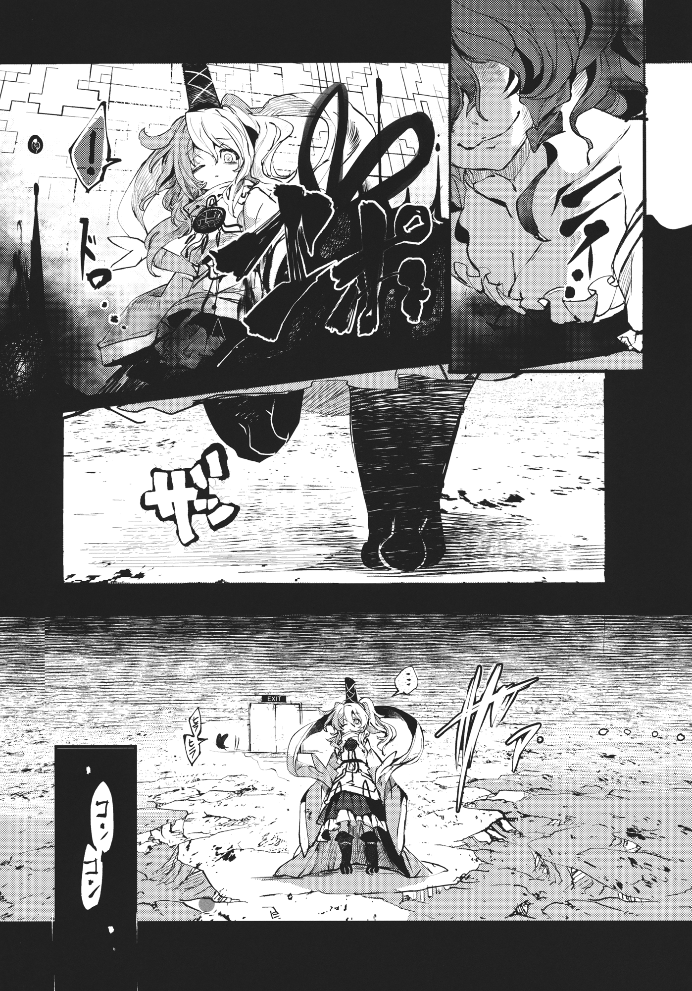 Touhou - Grand Guignol (Doujinshi) Mononobe Arc 第21页