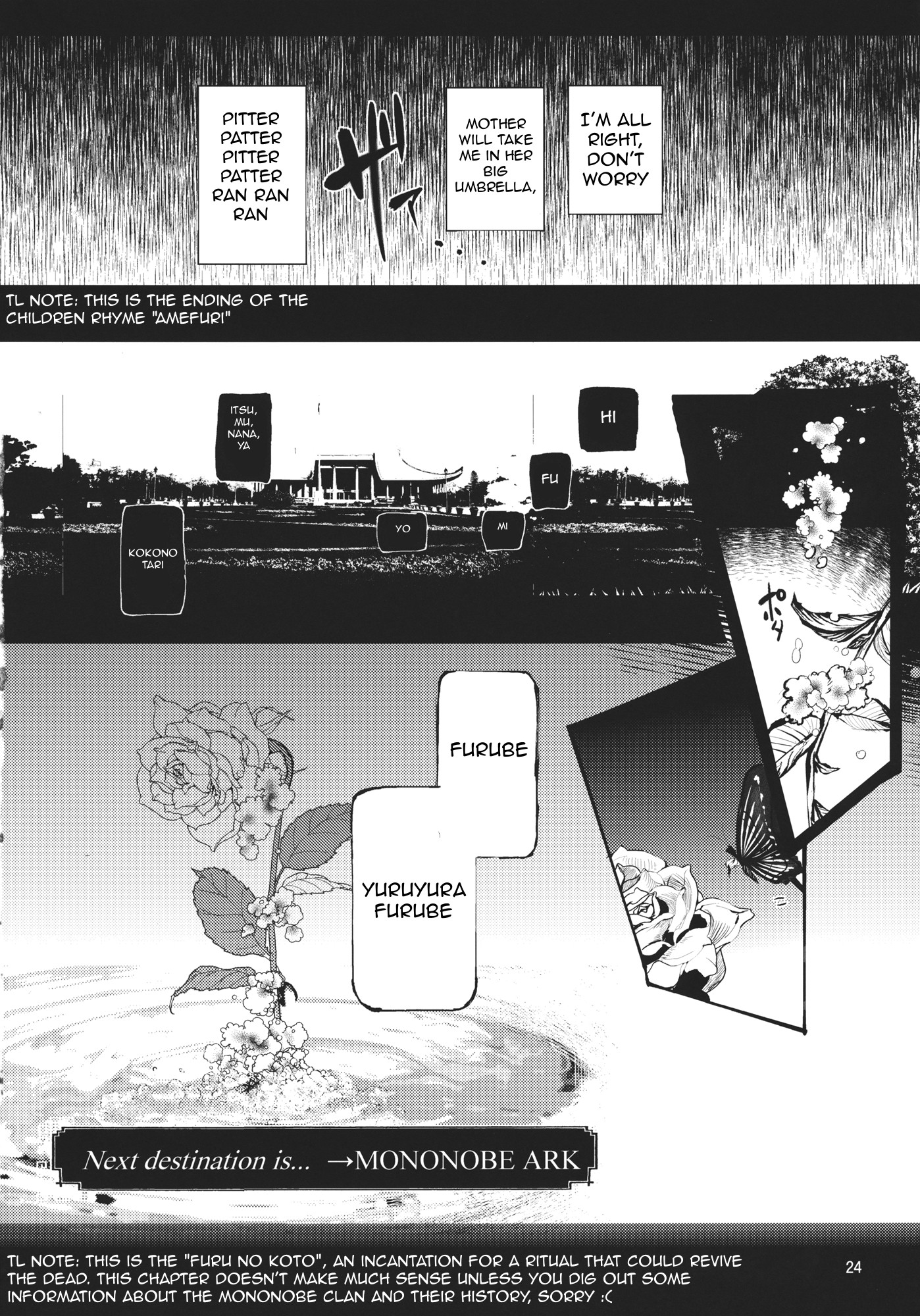 Touhou - Grand Guignol (Doujinshi) Mononobe Arc 第24页