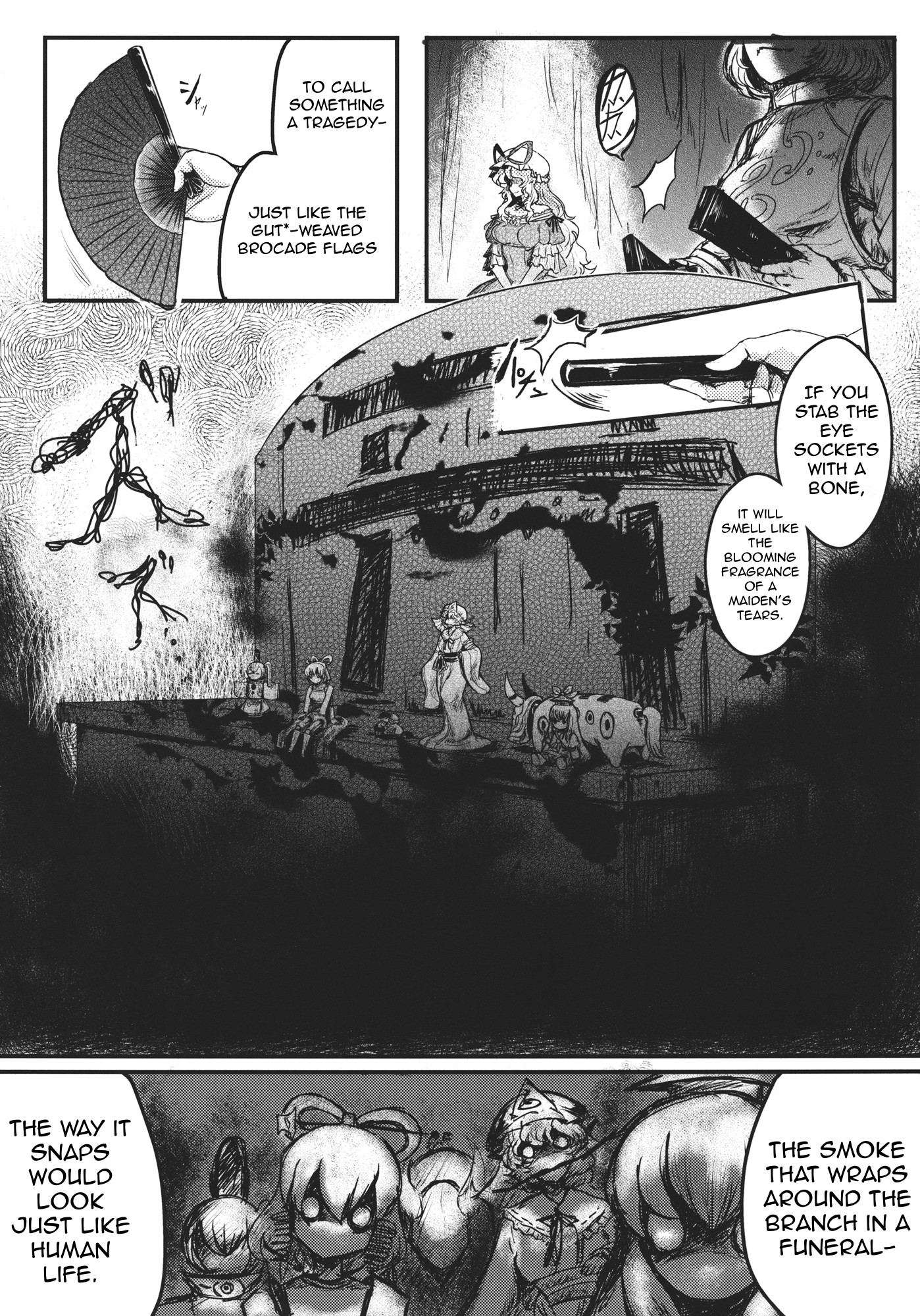 Touhou - Grand Guignol (Doujinshi) 第4页