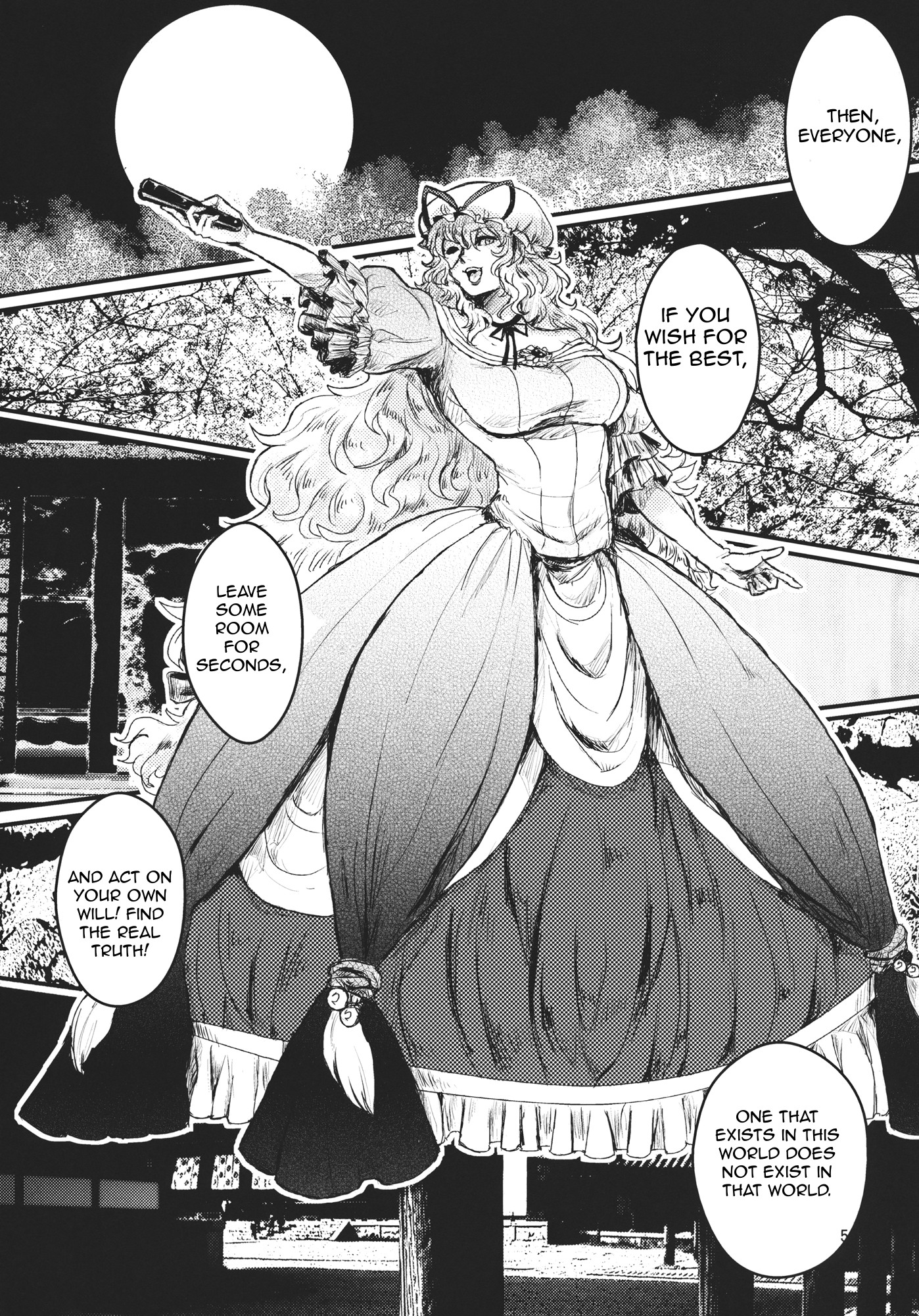 Touhou - Grand Guignol (Doujinshi) 第5页