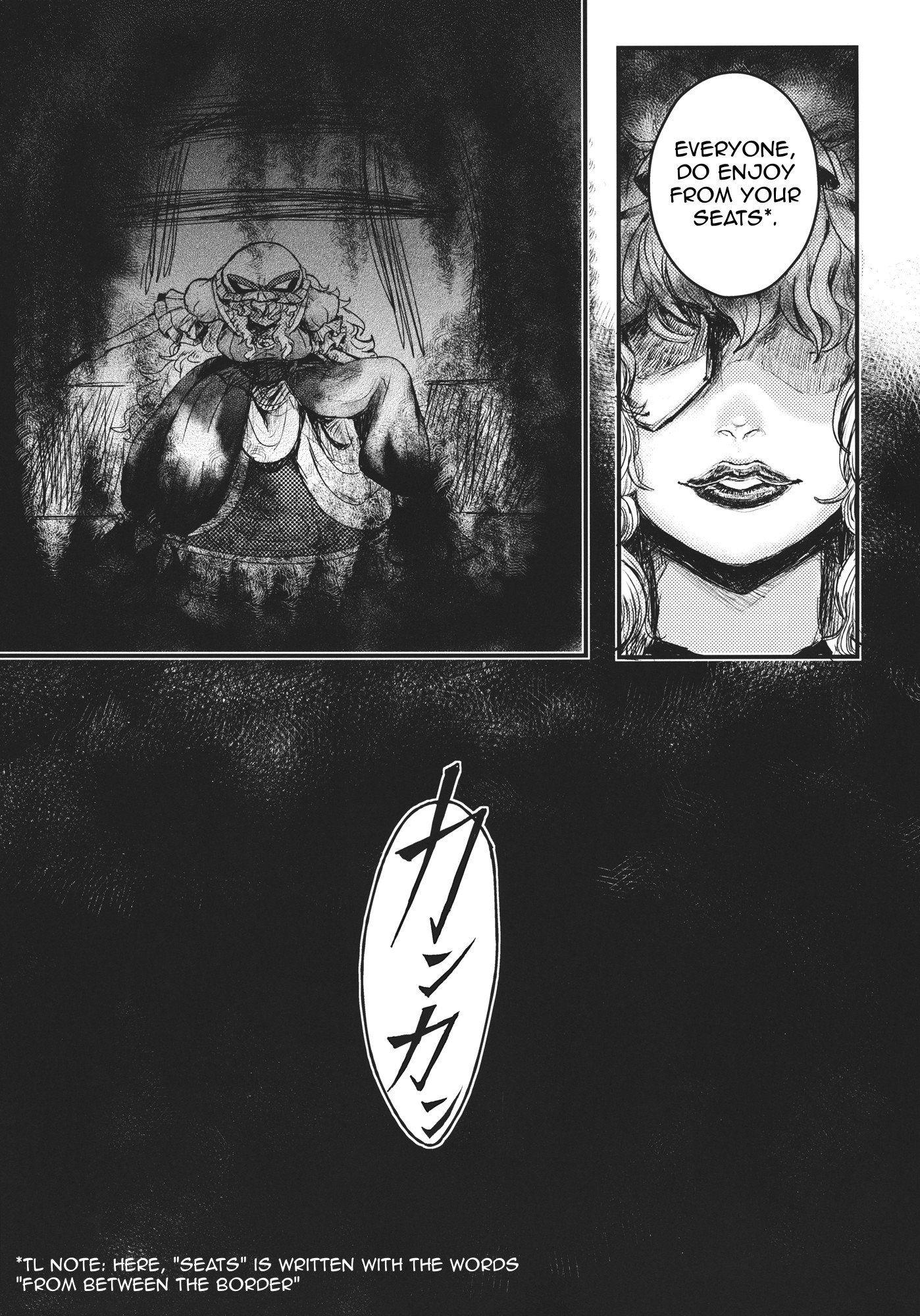 Touhou - Grand Guignol (Doujinshi) 第6页