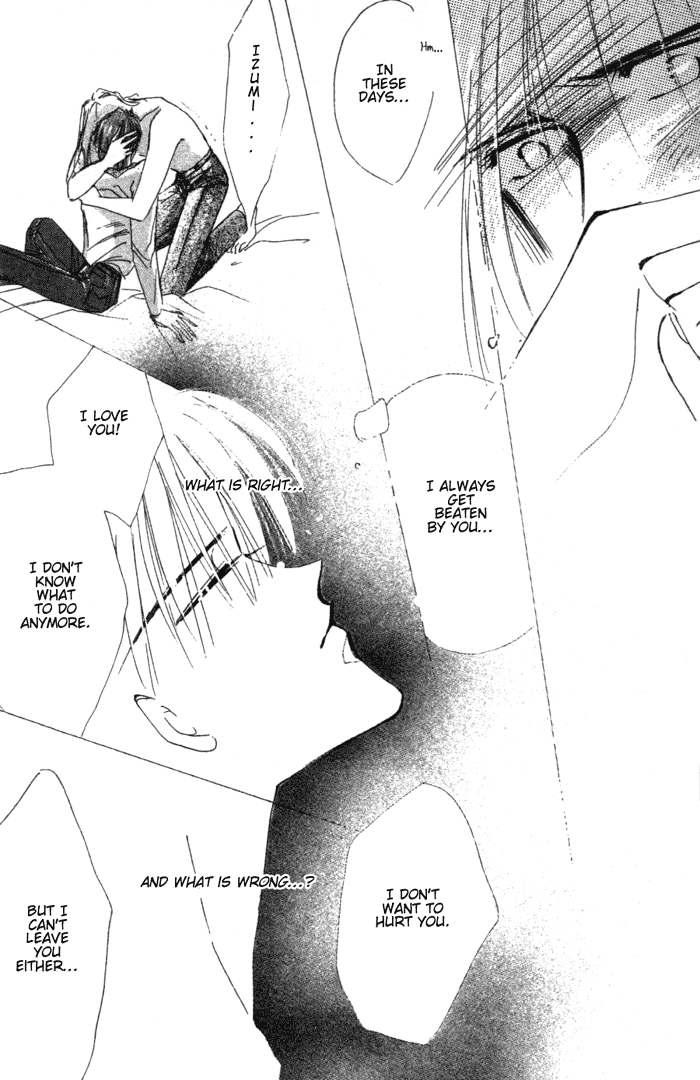 Bronze Vol. 1 Ch. 2 第30页