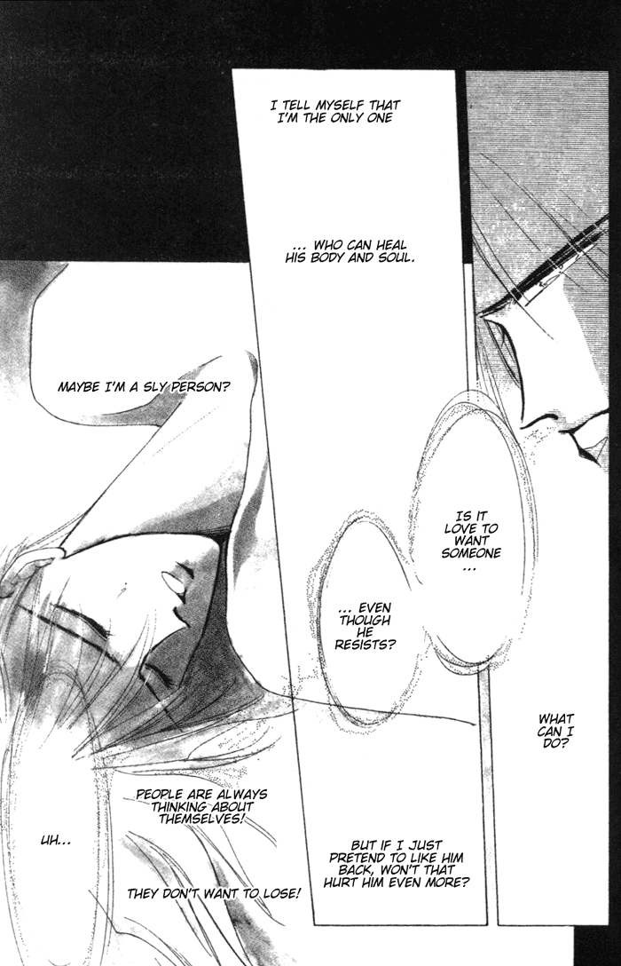 Bronze Vol. 1 Ch. 2 第32页