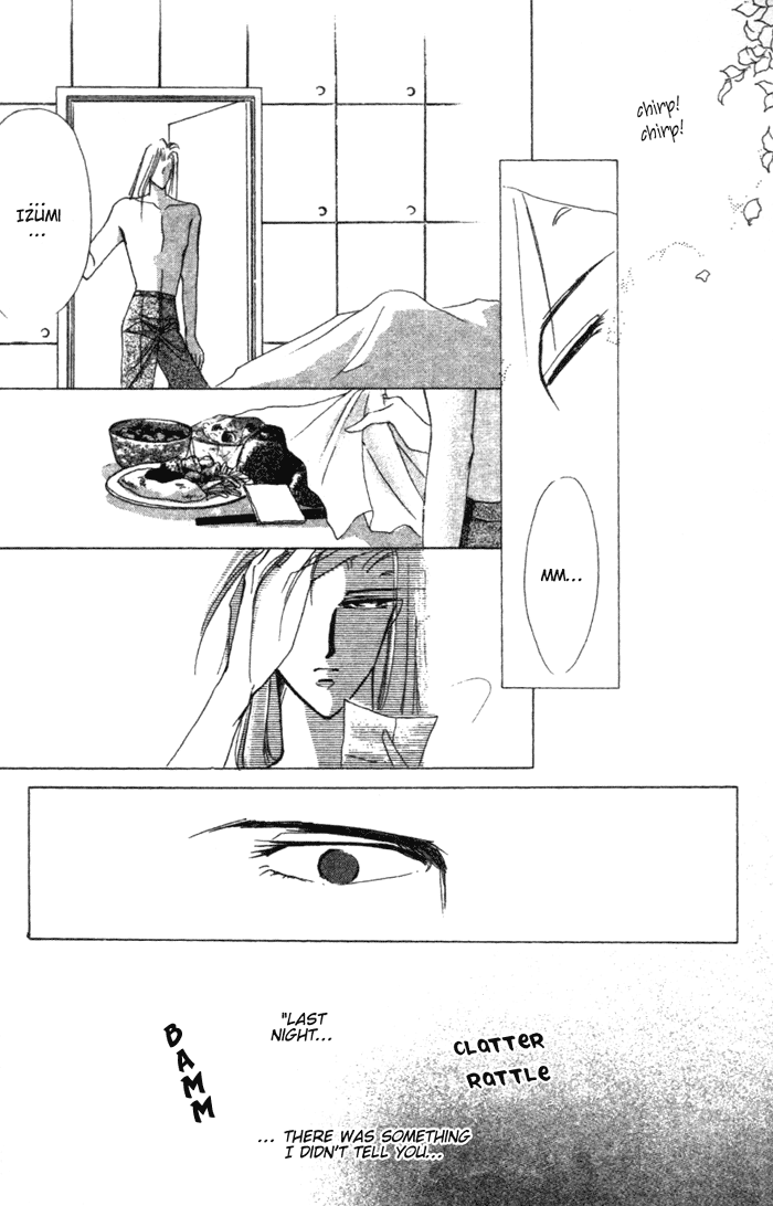 Bronze Vol. 1 Ch. 2 第34页