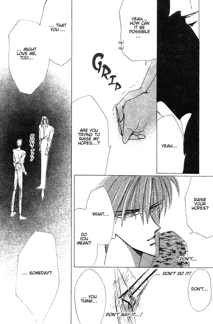 Bronze Vol. 1 Ch. 2 第7页