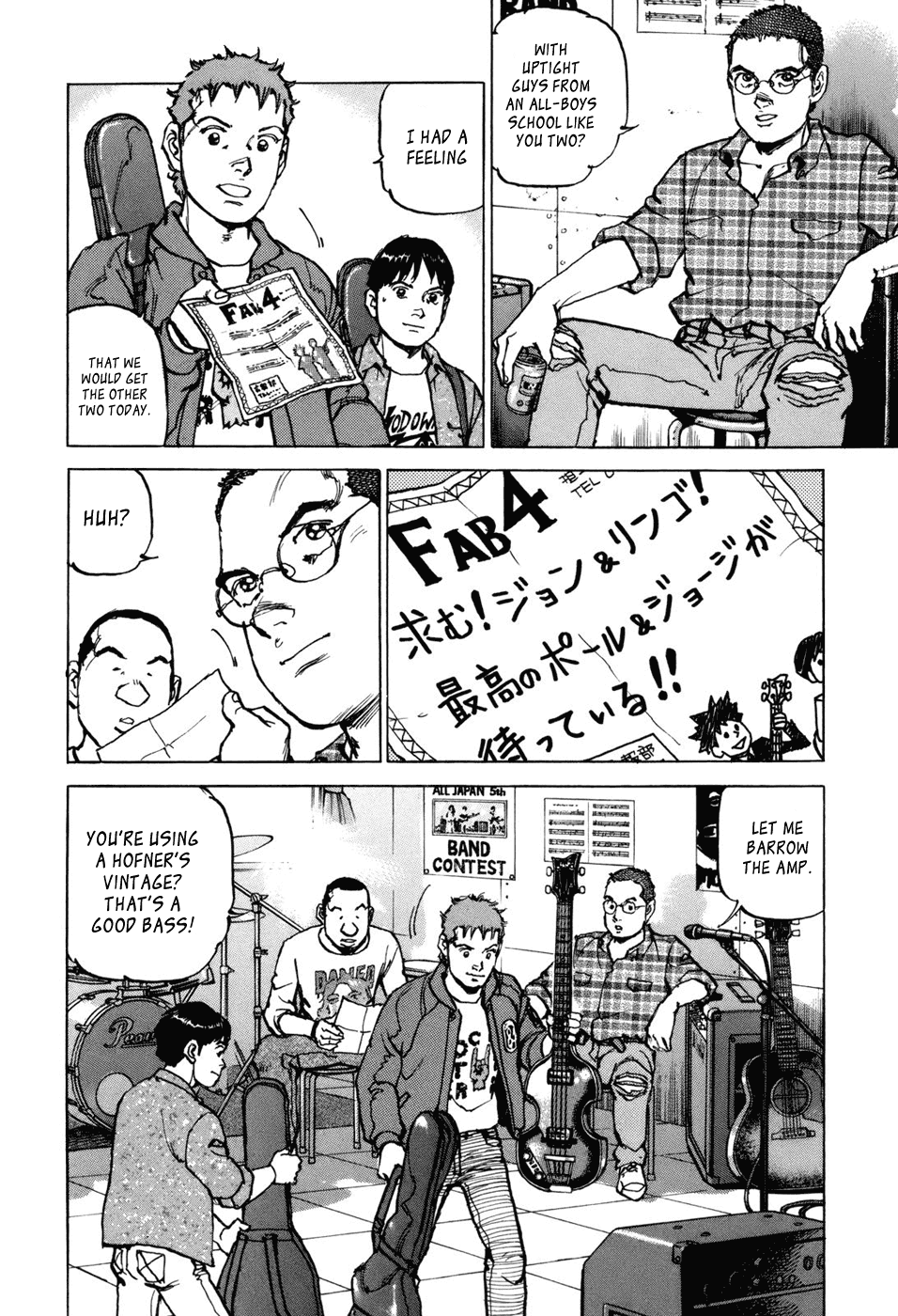 We Are the Beatles Five Four 第12页