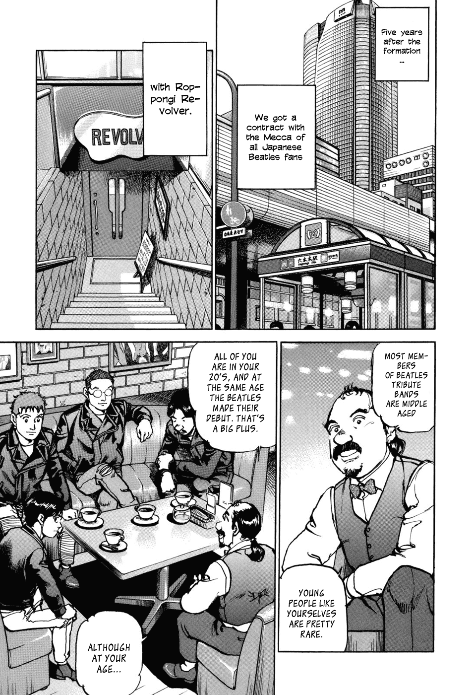 We Are the Beatles Five Four 第19页