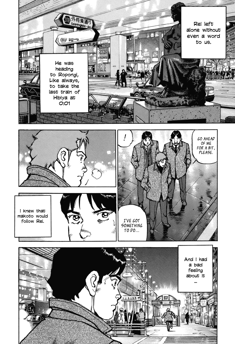 We Are the Beatles Five Four 第34页