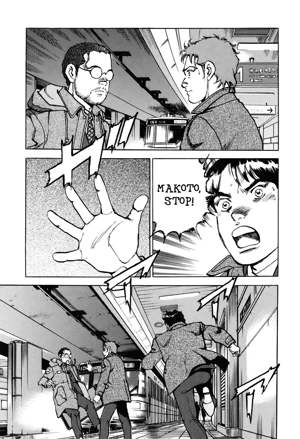 We Are the Beatles Five Four 第39页
