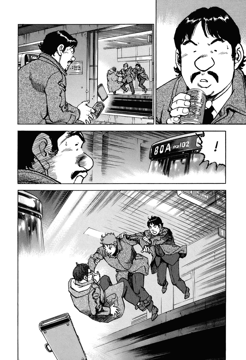 We Are the Beatles Five Four 第40页