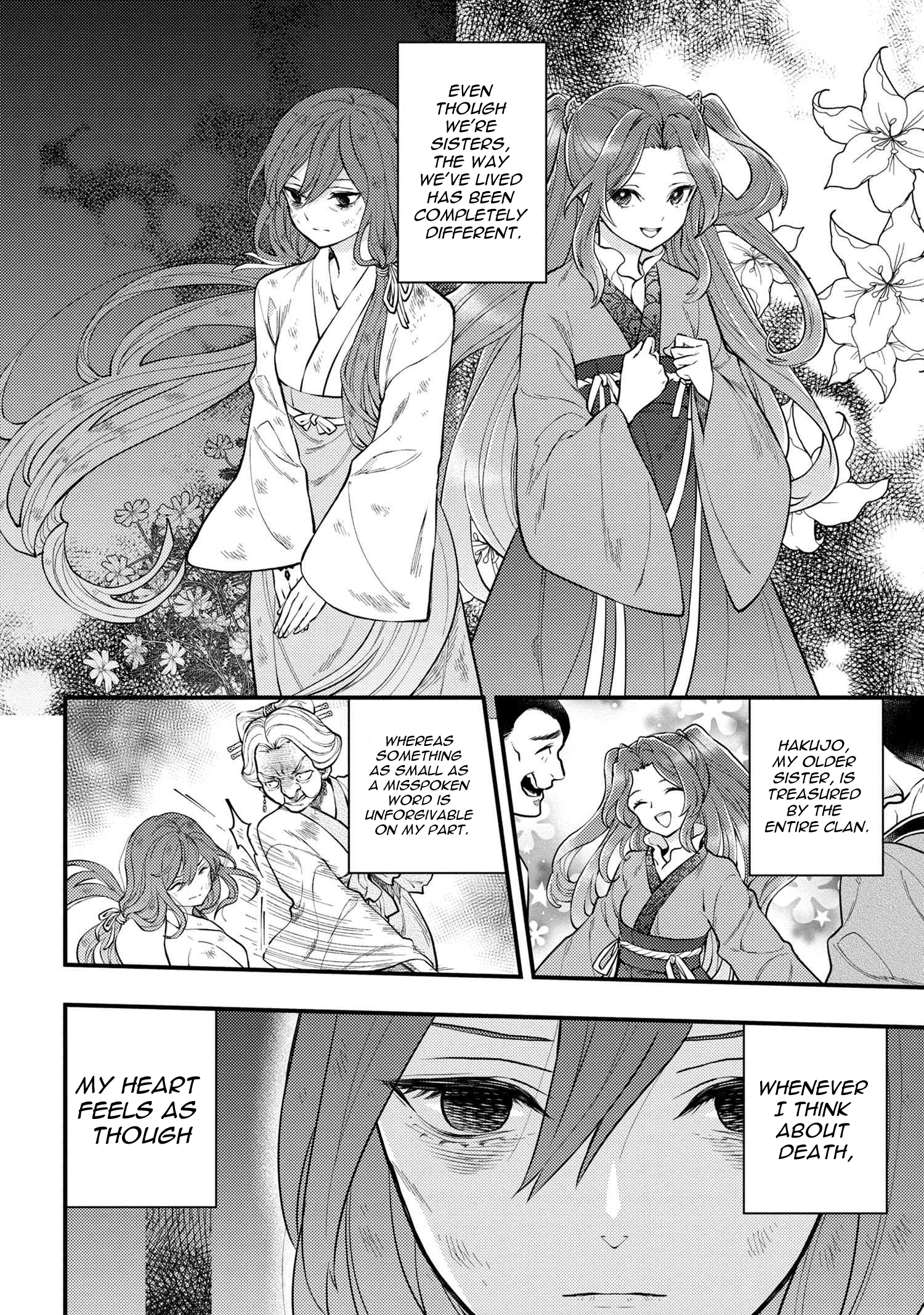 Koukyuu no Hanayomi Sennyo Vol. 1 Ch. 1 第16页