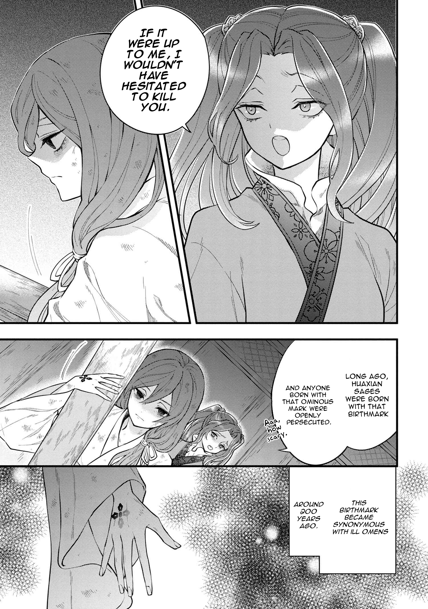 Koukyuu no Hanayomi Sennyo Vol. 1 Ch. 1 第19页