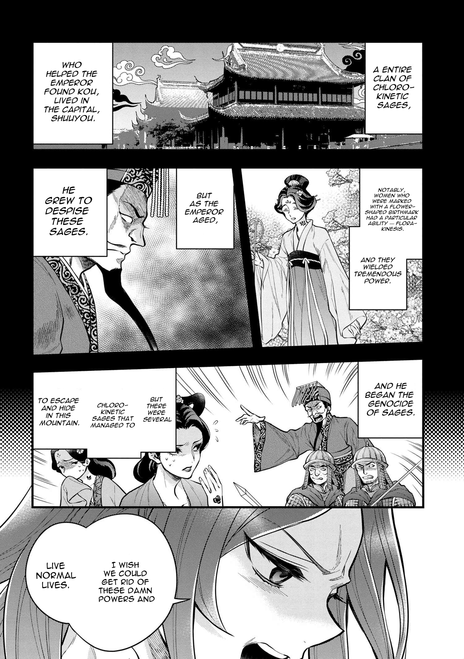 Koukyuu no Hanayomi Sennyo Vol. 1 Ch. 1 第20页