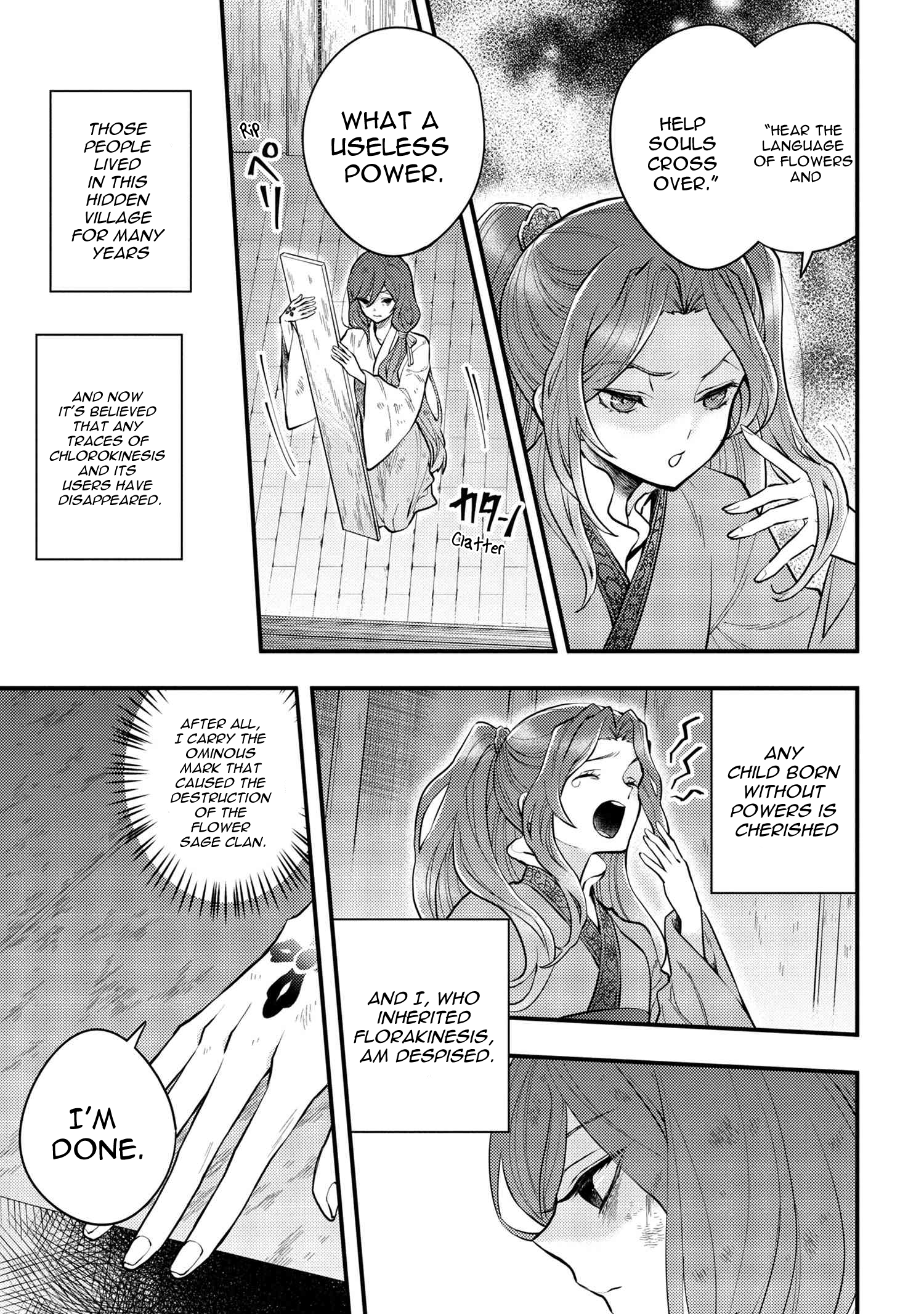Koukyuu no Hanayomi Sennyo Vol. 1 Ch. 1 第21页