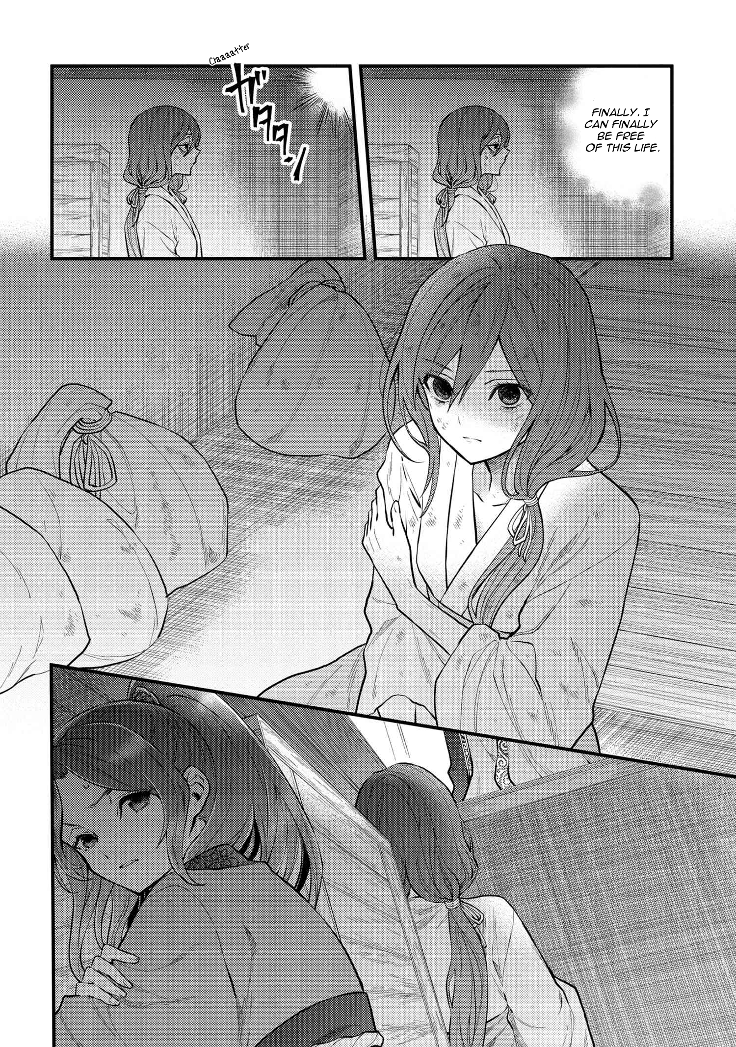 Koukyuu no Hanayomi Sennyo Vol. 1 Ch. 1 第26页