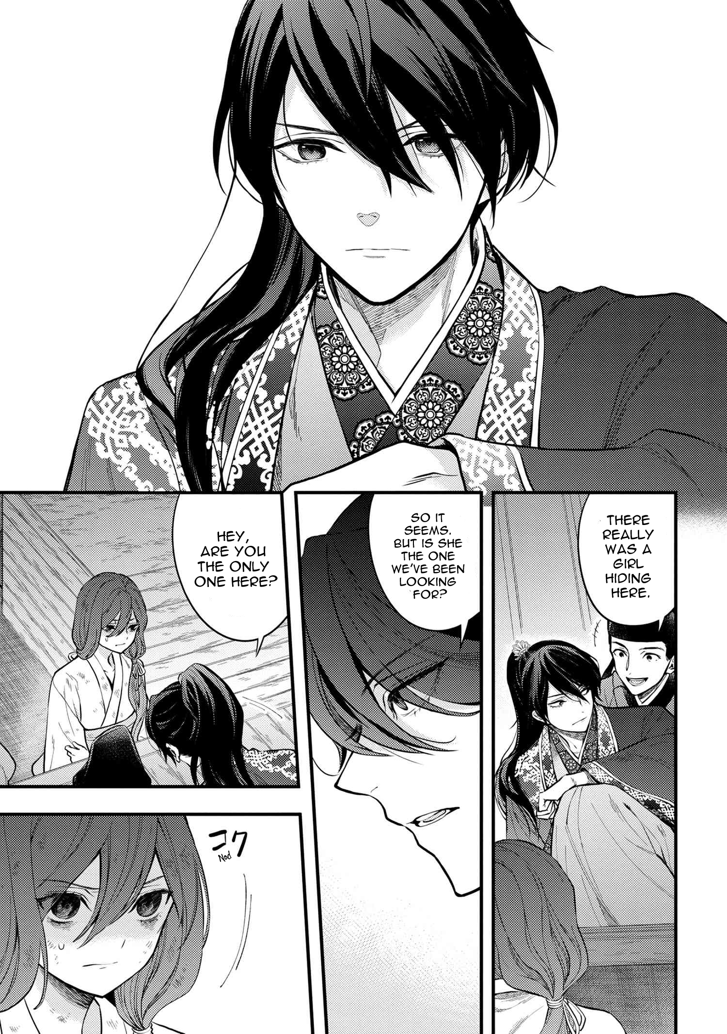 Koukyuu no Hanayomi Sennyo Vol. 1 Ch. 1 第27页