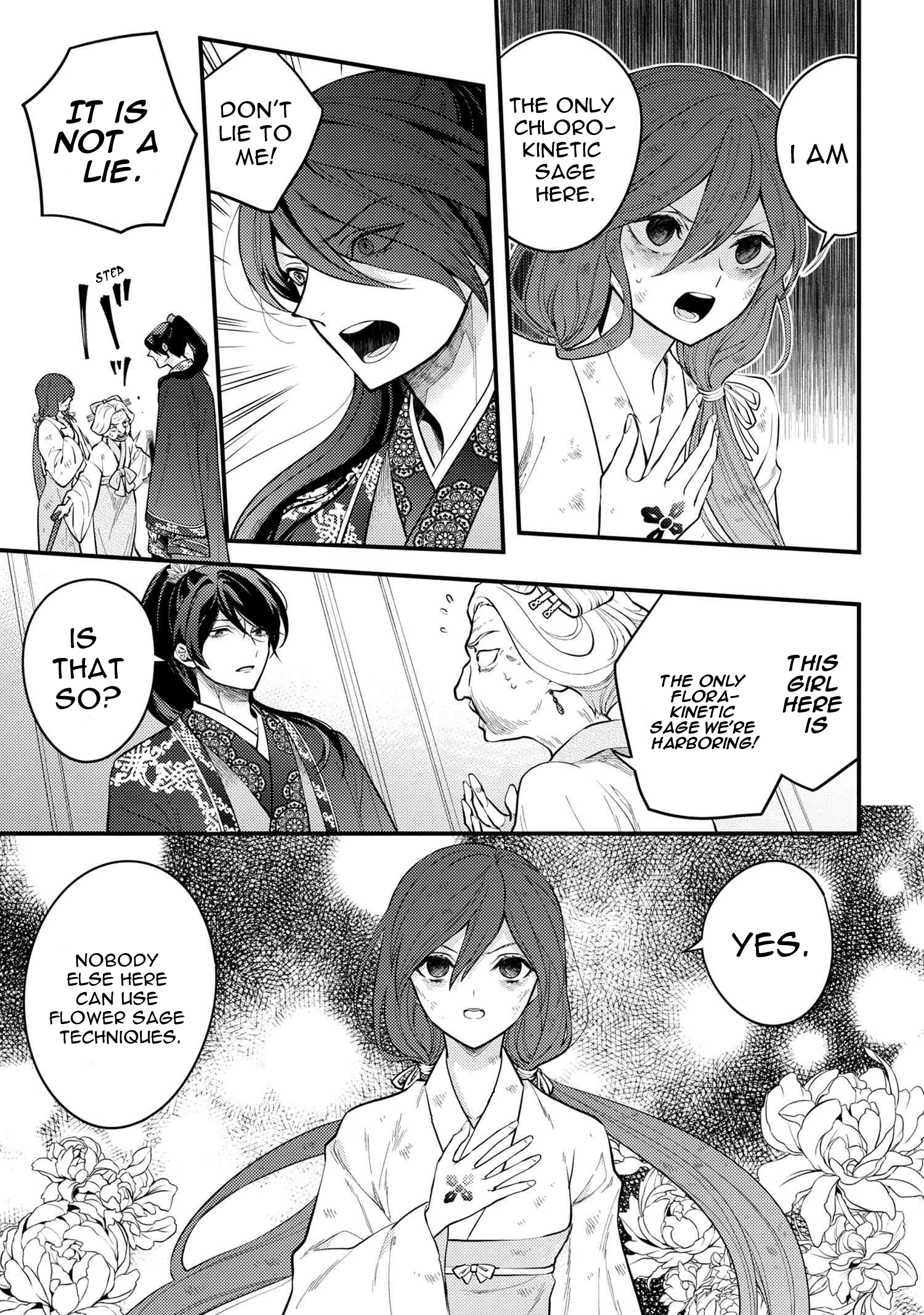 Koukyuu no Hanayomi Sennyo Vol. 1 Ch. 1 第29页