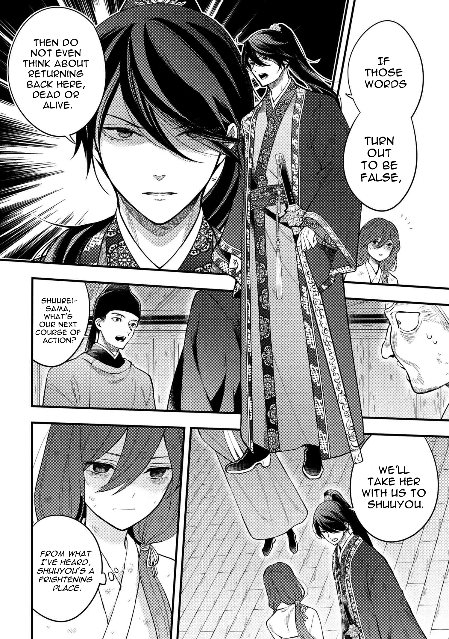 Koukyuu no Hanayomi Sennyo Vol. 1 Ch. 1 第30页